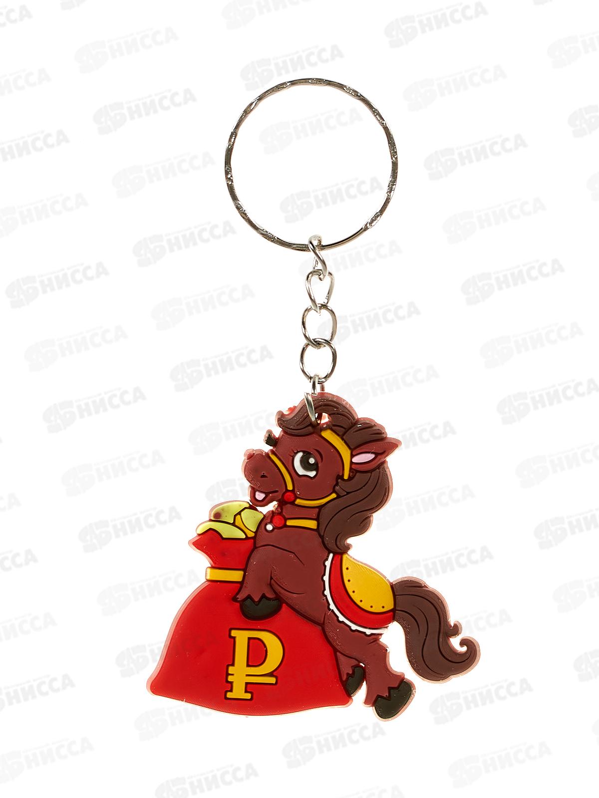 Брелок сувенирный Символ года 2026 пвх 4,5см, К-1  *12