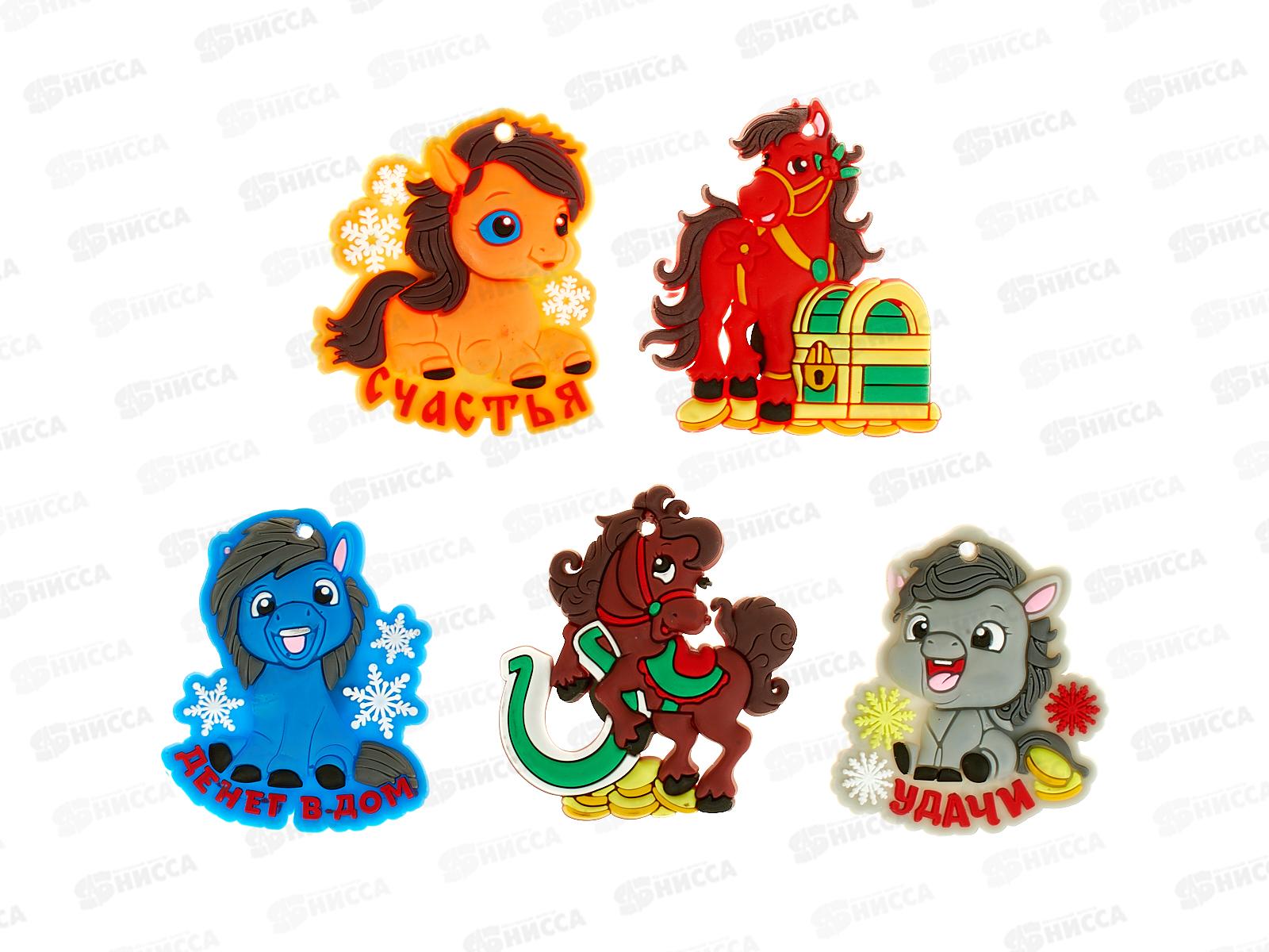 Магнит Лошадь Символ года 2026, 4*5см, пвх, Р-1  *100