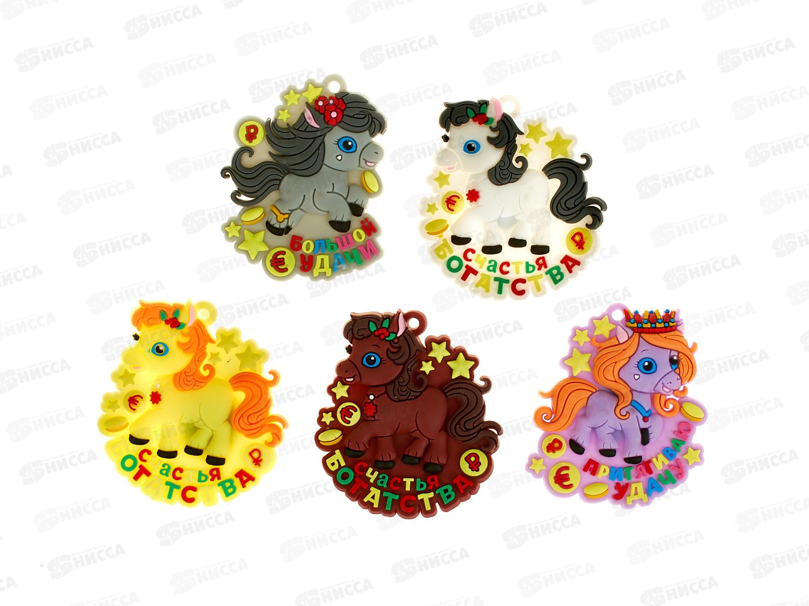 Магнит Лошадь Символ года 2026, 4*5,5см, пвх, Р-2  *100