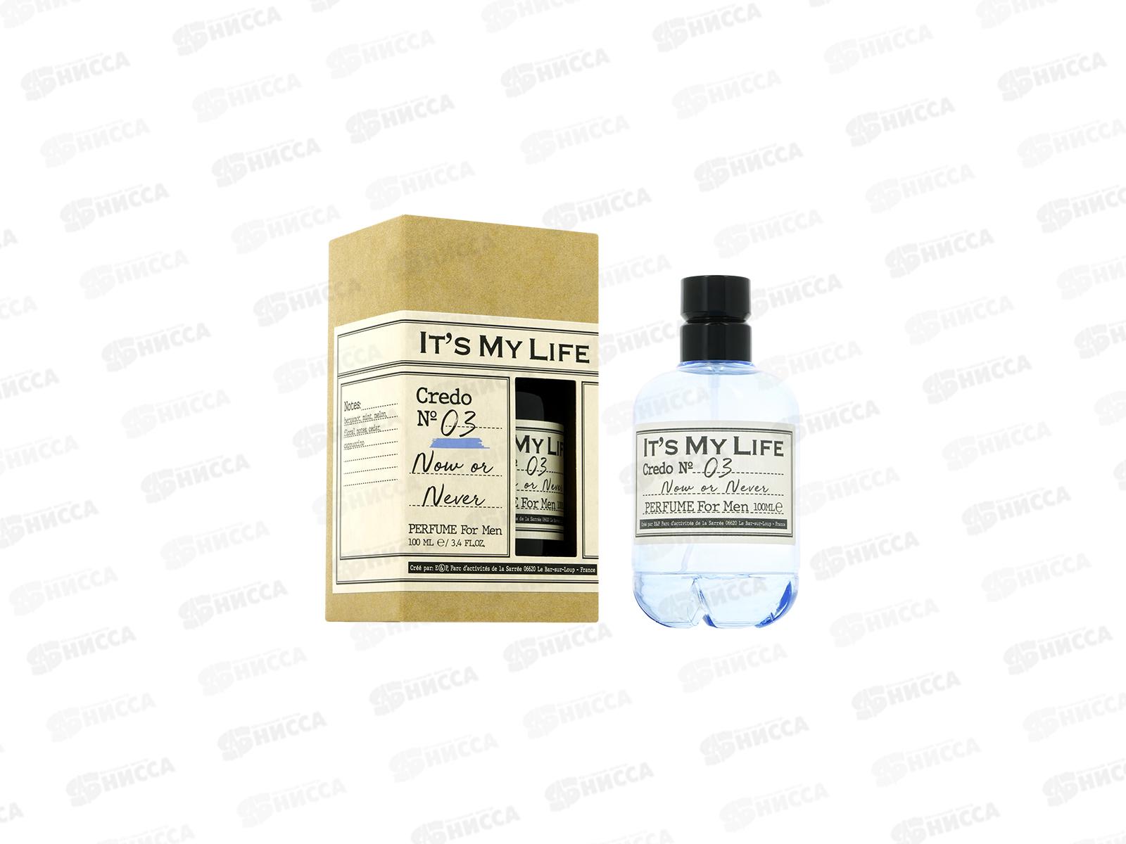 It`s My Credo №3 Now Or Never, духи для мужчин M