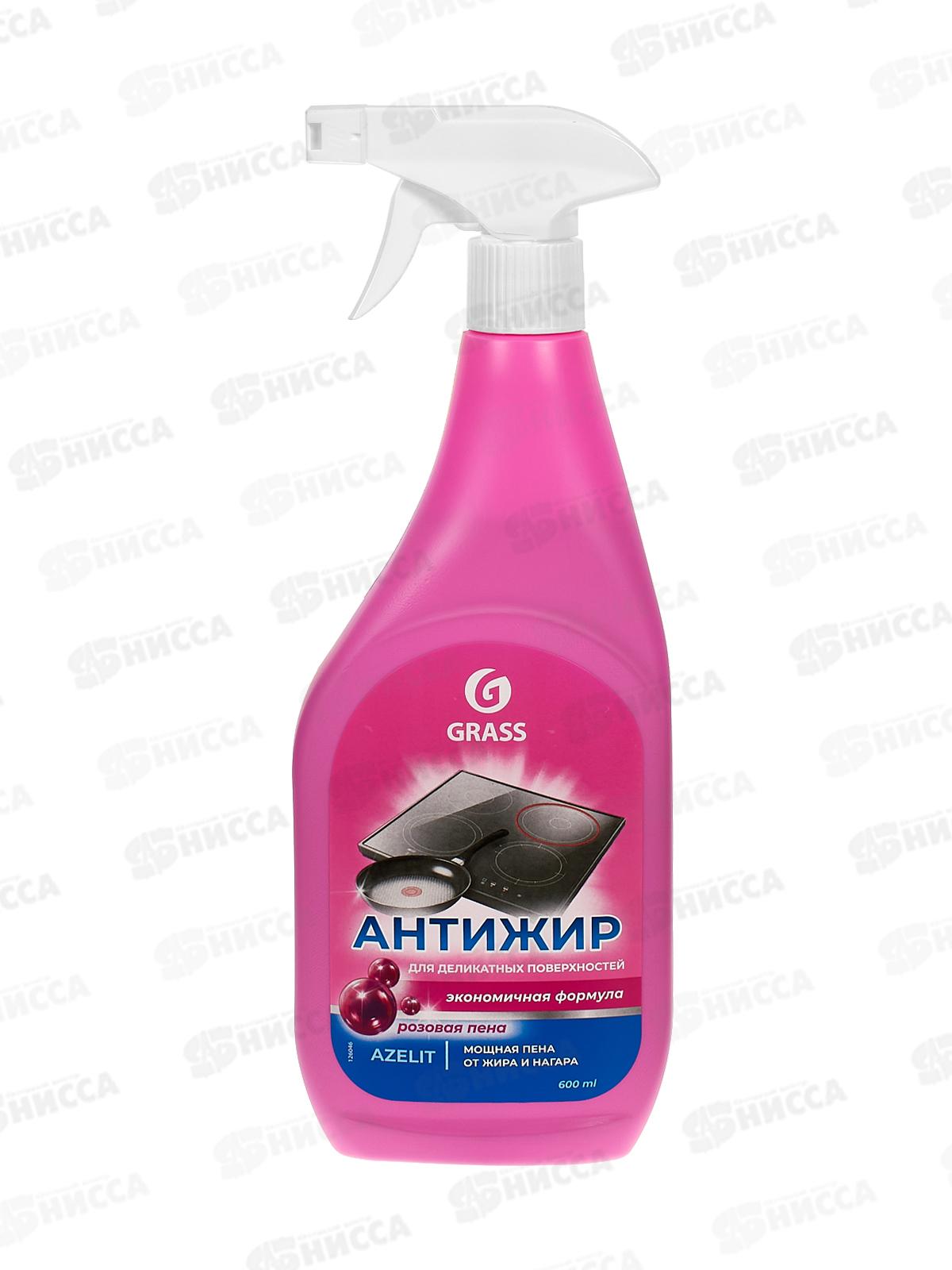 Universal cleaner чистящее средство для деликатных поверхностей (универсальный очиститель), 600мл  *8  126046