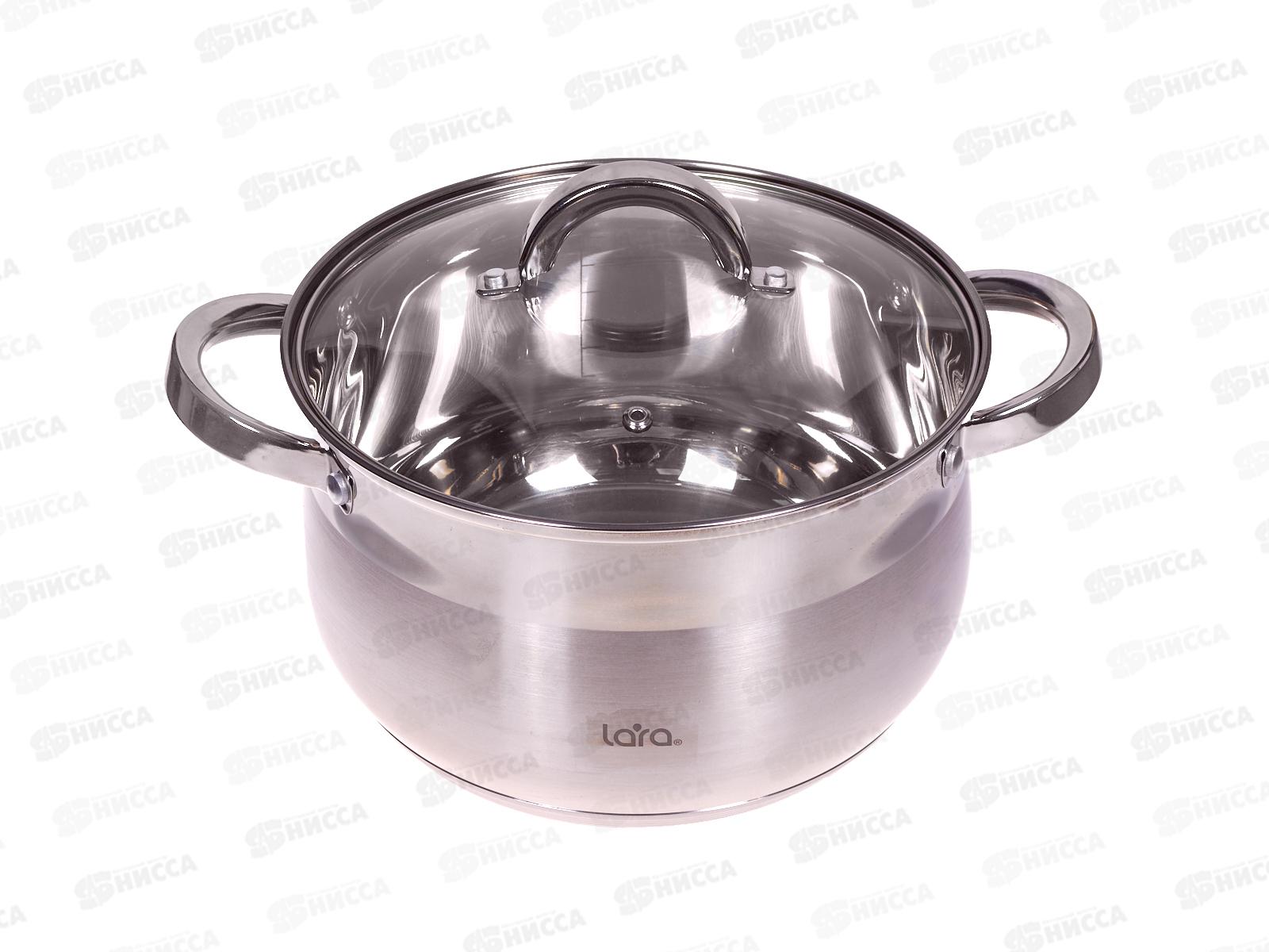 Кастрюля Lara Cимфония нержавеющая сталь LR02-463 22*13,5см 5,1л индук все вид плит