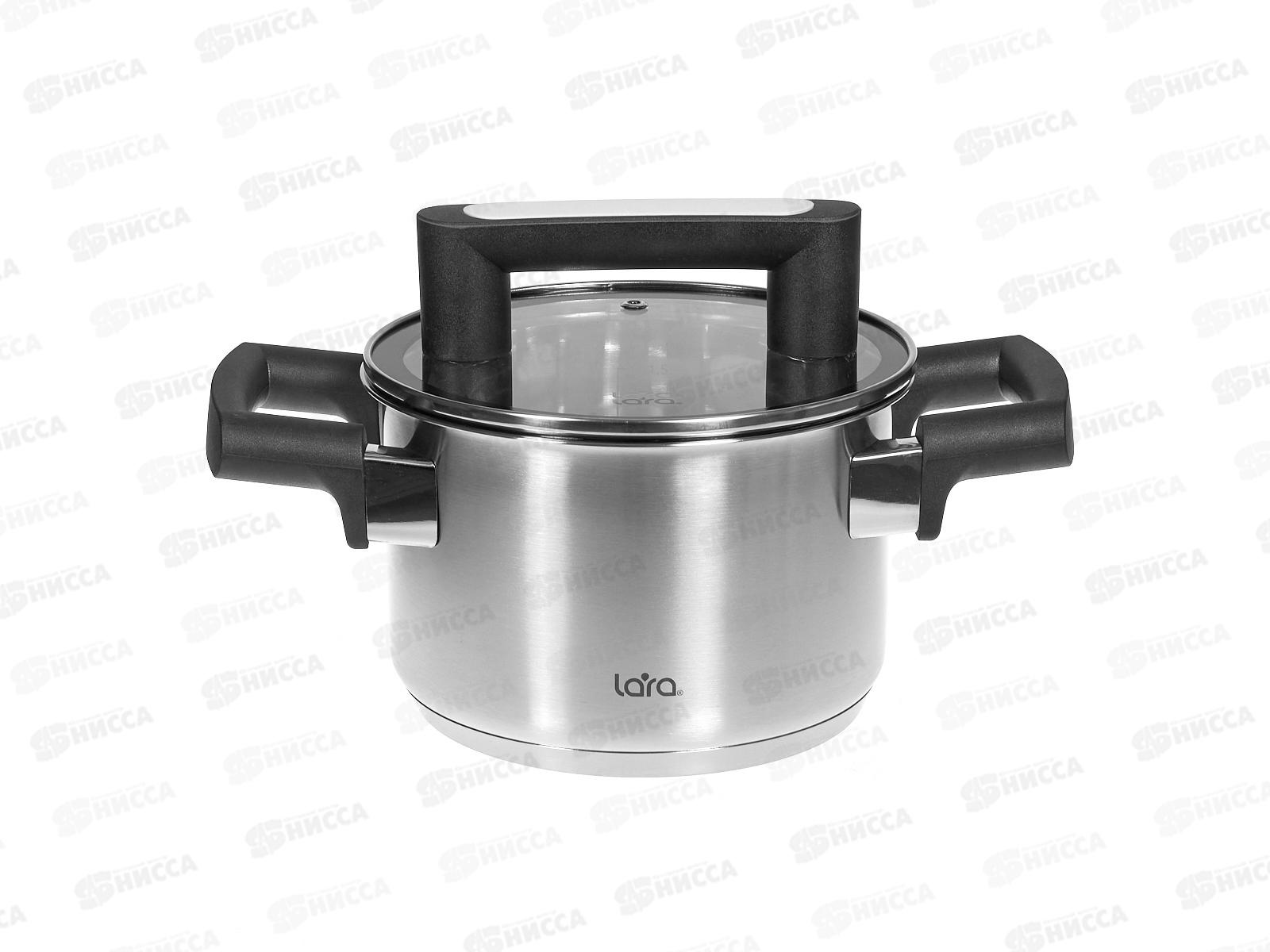  Кастрюля Lara Cириус нержавеющая сталь LR02-450 16*10,5см 2,1л индук все вид плит