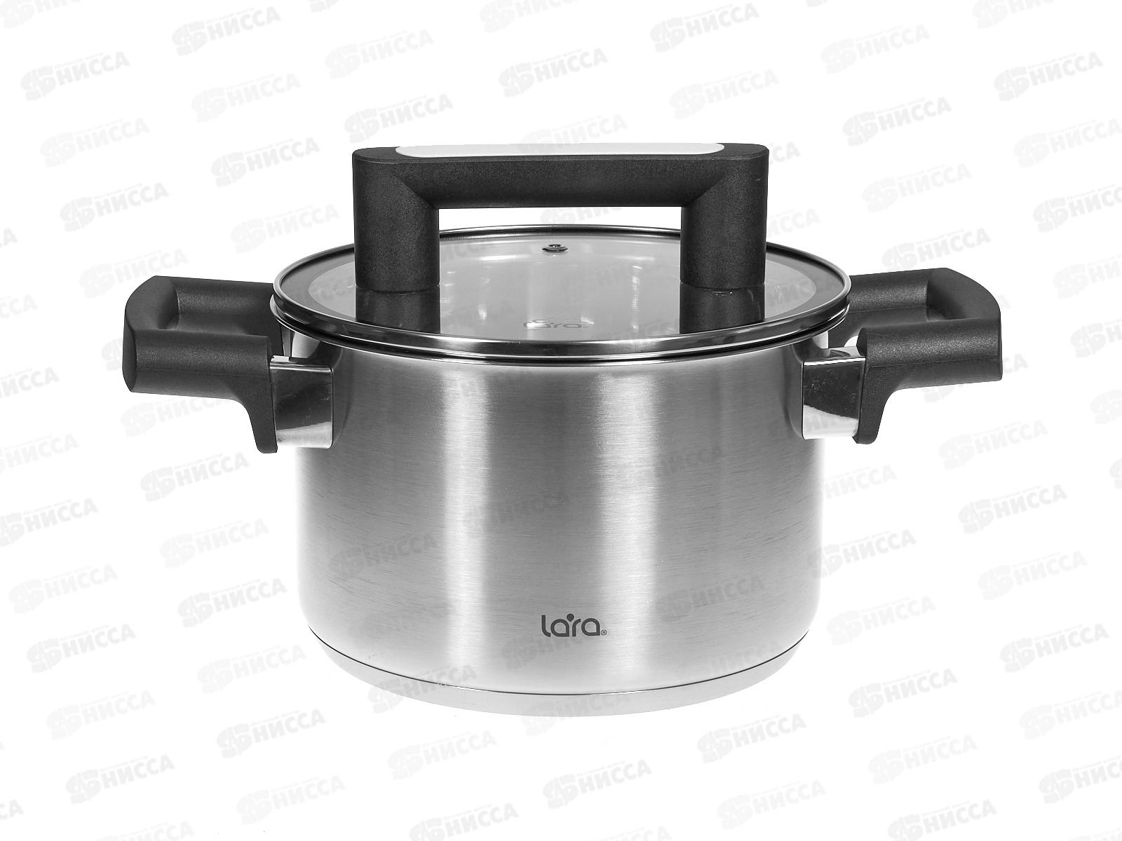 Кастрюля Lara Cириус нерж LR02-451 18*11,5см 2,9л индук все вид плит