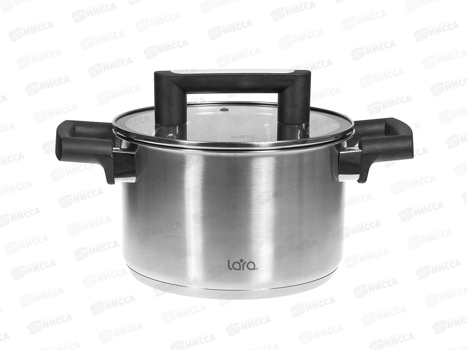 Кастрюля Lara Cириус нерж LR02-452 20*12,5см 3,9л индук все вид плит
