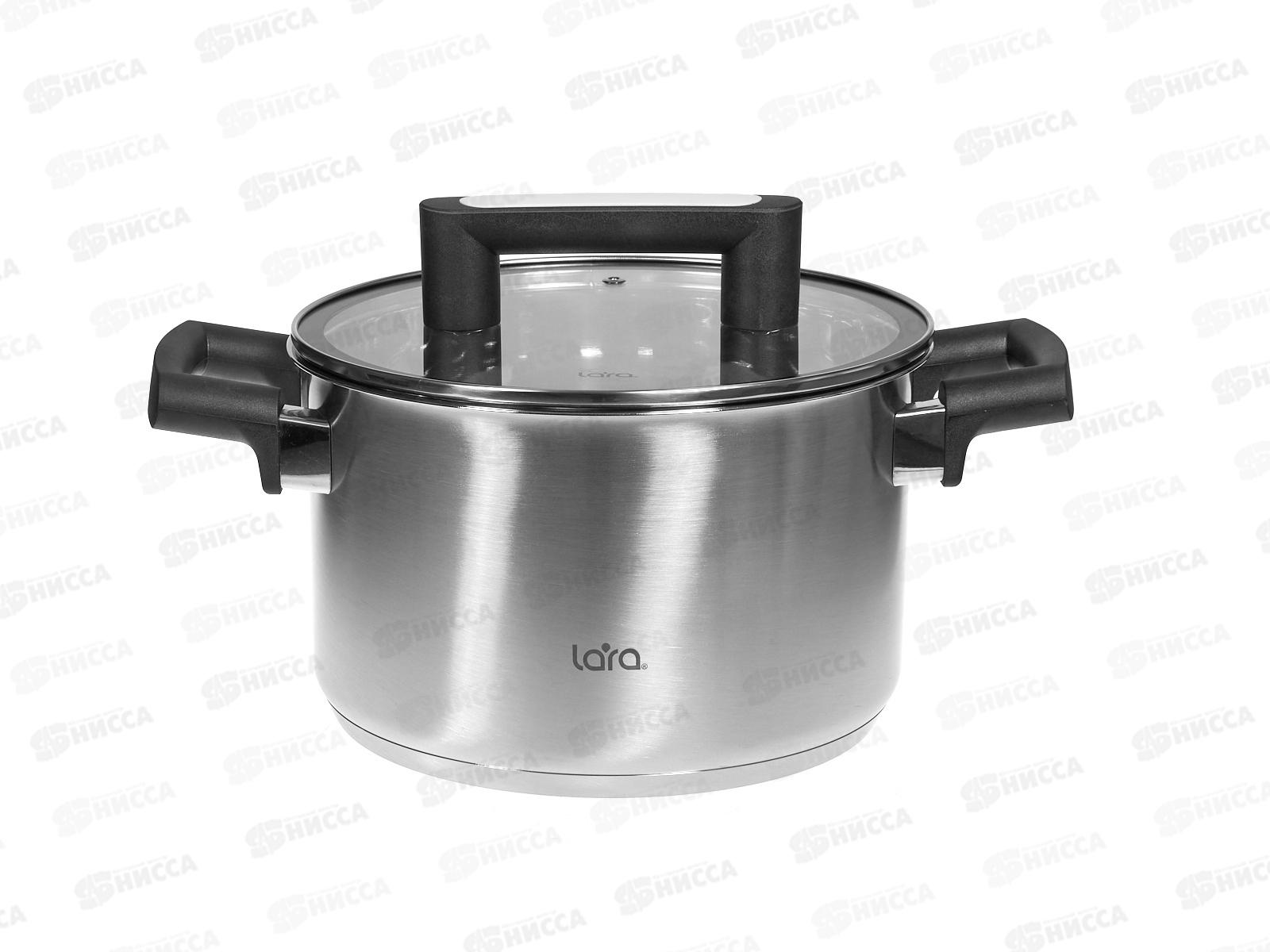 Кастрюля Lara Cириус нержавеющая сталь LR02-453 22*13,5см 5,1л индук все вид плит