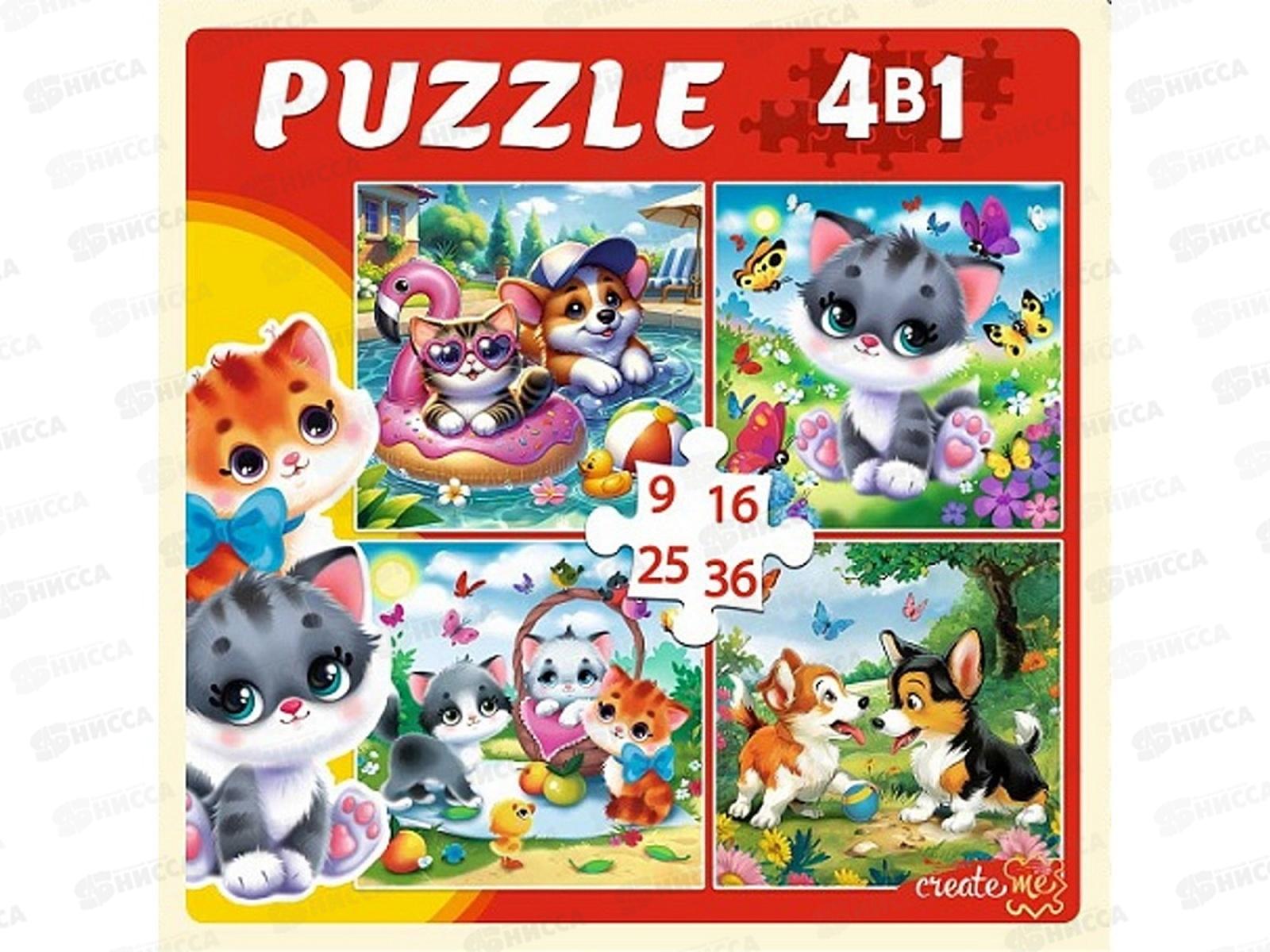 Пазлы 4 в 1. Домашние любимцы (9,16,25,36 эл), П-7584 *20