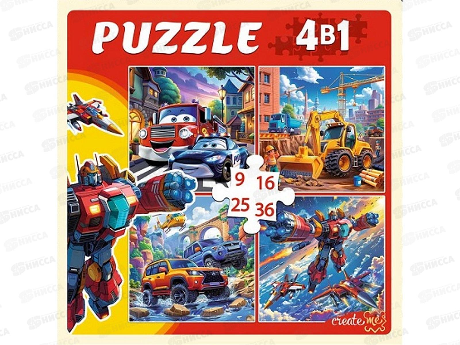 Пазлы 4 в 1. Машины и роботы (9,16,25,36 эл), П-7587 *20