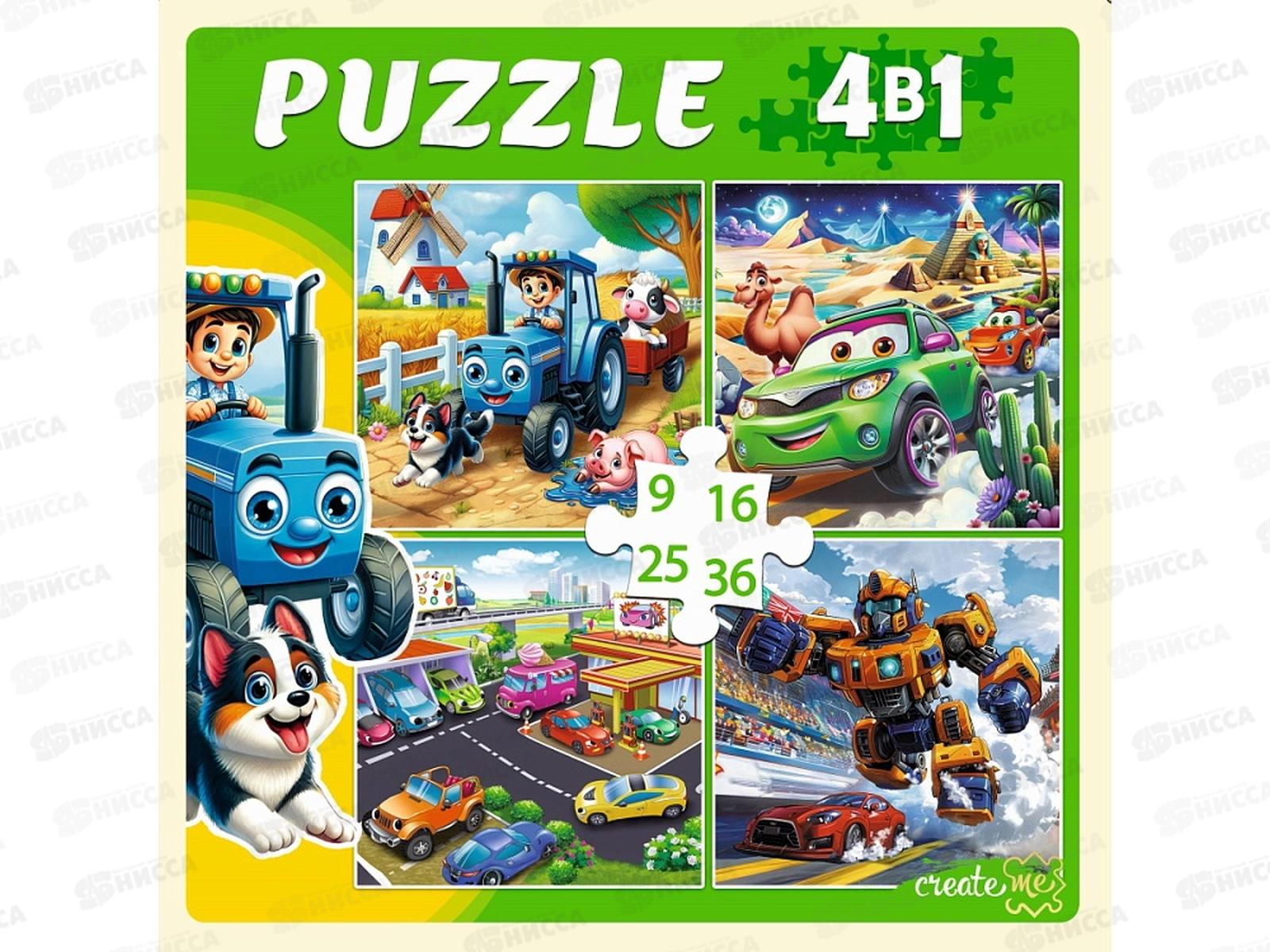 Пазлы 4 в 1. Набор для мальчиков (9,16,25,36 эл), П-7586 *20