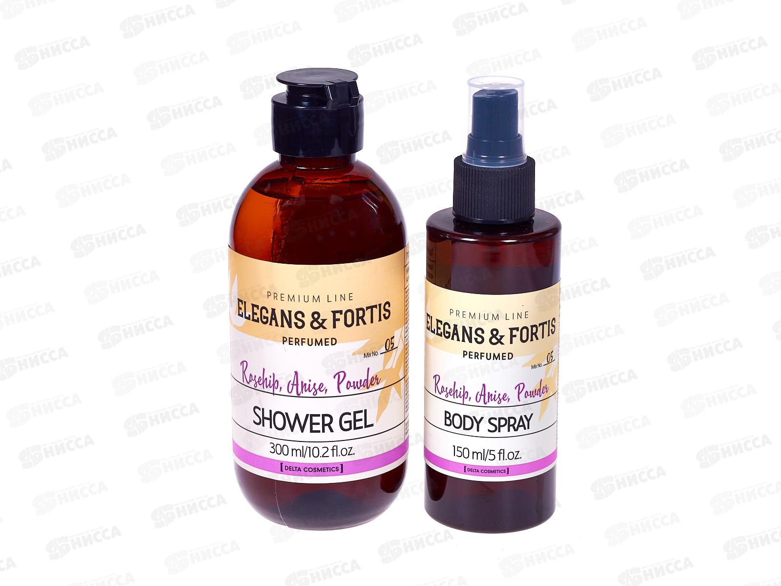 Elegans and Fortis подарочный набор Rosehip Anise Powder(гель душ300+спр д/тел150) *12