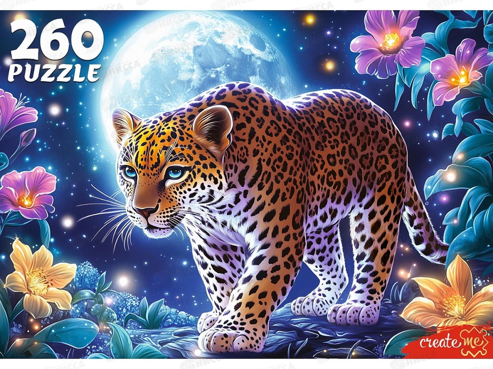 ПАЗ 260эл. Лунный леопард, Ф260-7613 *12