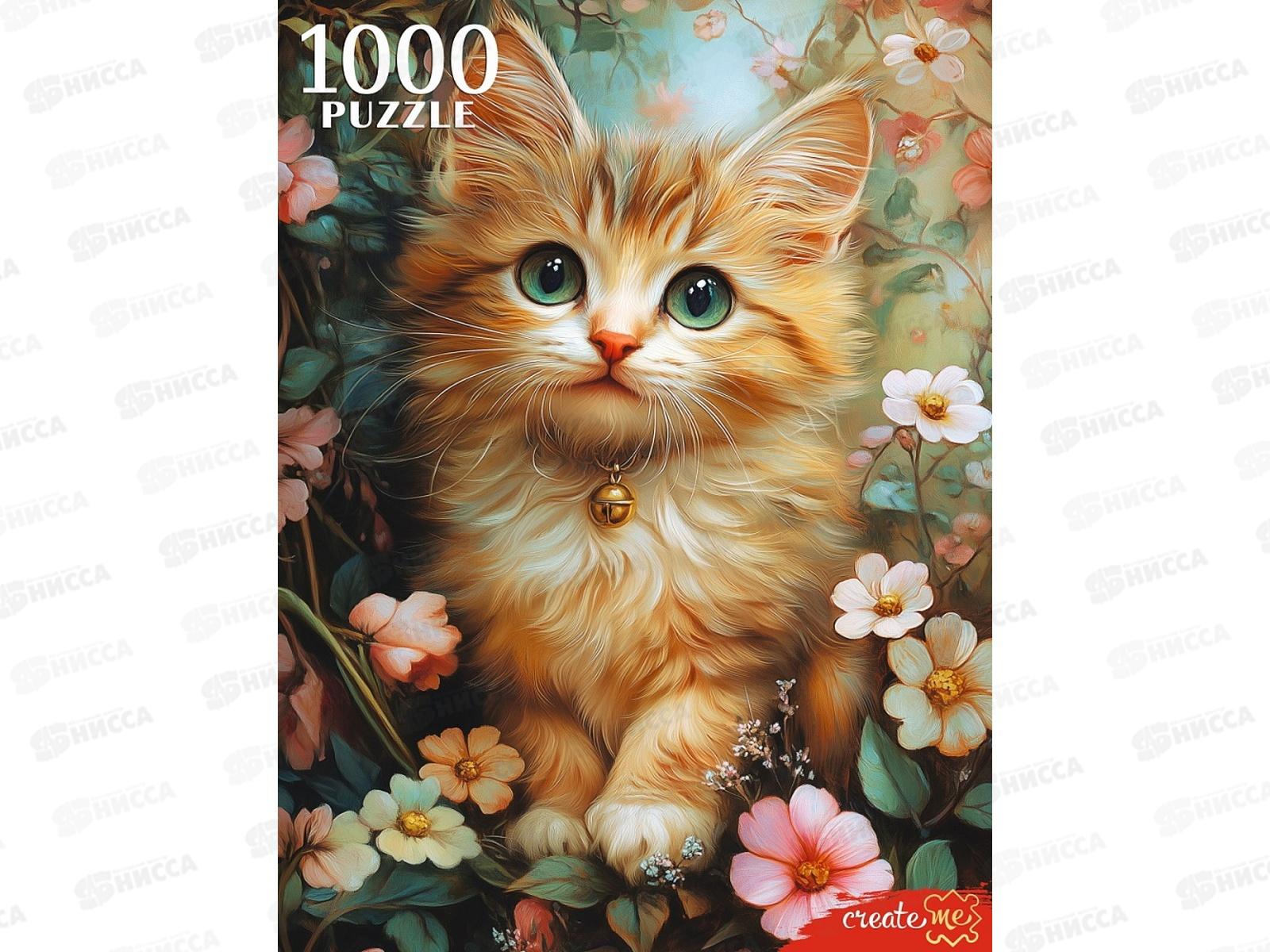 ПАЗ 1000эл. Котенок в цветах, П1000-8275 *10
