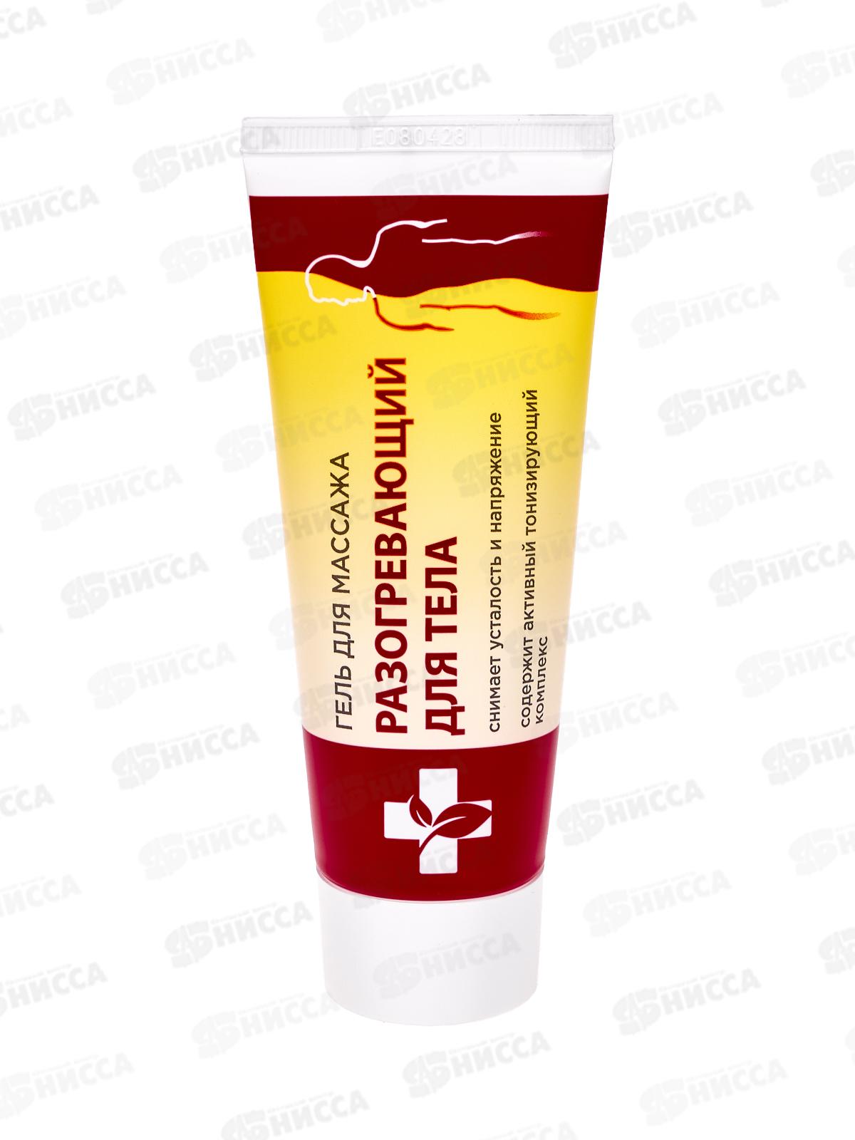 КК 100 РК гель для массажа Разогревающий 70мл *20