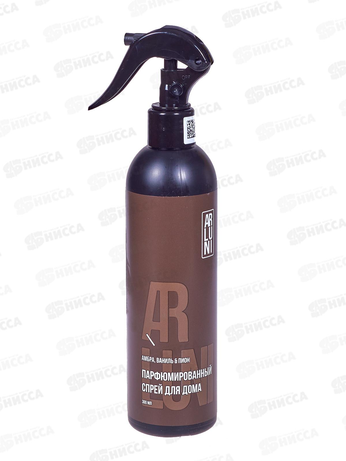 Arluni Парфюм спрей 300мл Амбра, ваниль, пион *6