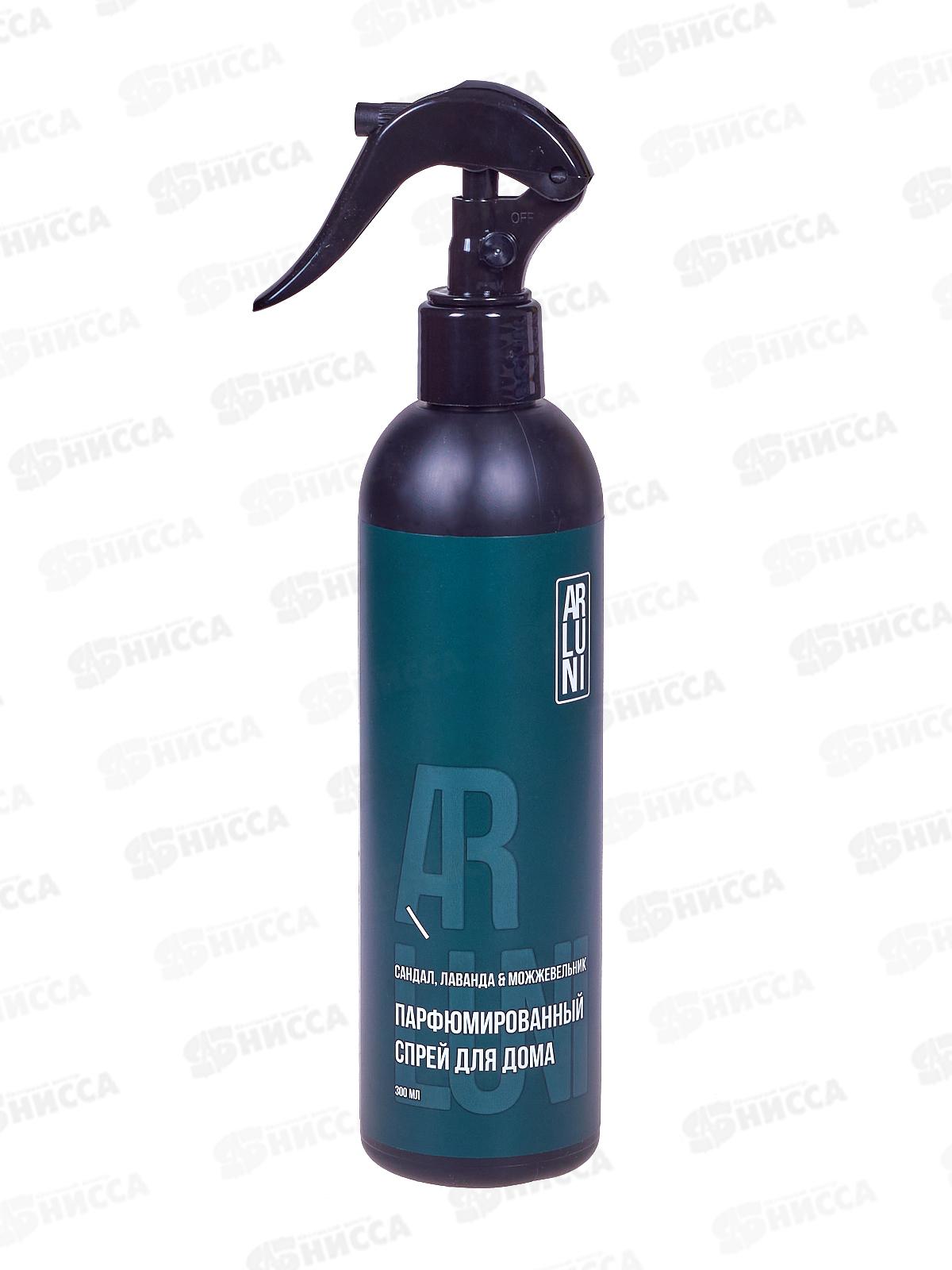 Arluni Парфюм спрей 300мл Сандал, лаванда и можевельник *6