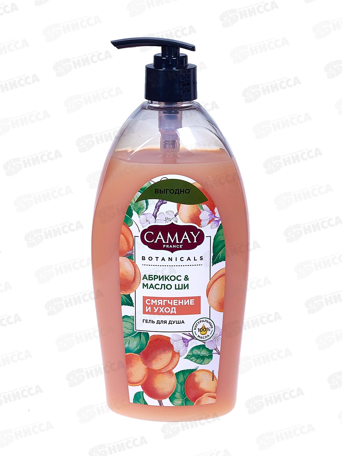 КАМЕЙ гель для душа 750мл Botanicals Абрикос и масло Ши *8