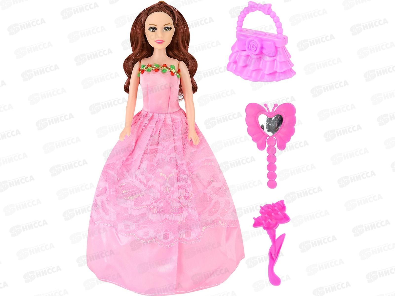 Кукла 28см, с аксессуарами, 3 вида, 2951799 в пакете