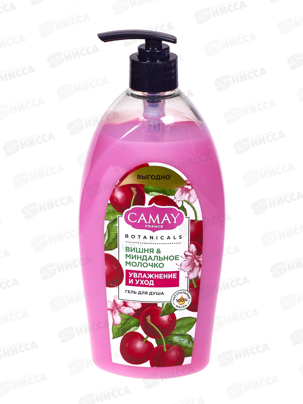 КАМЕЙ гель для душа 750мл Botanicals Вишня и Миндальное молочко *8
