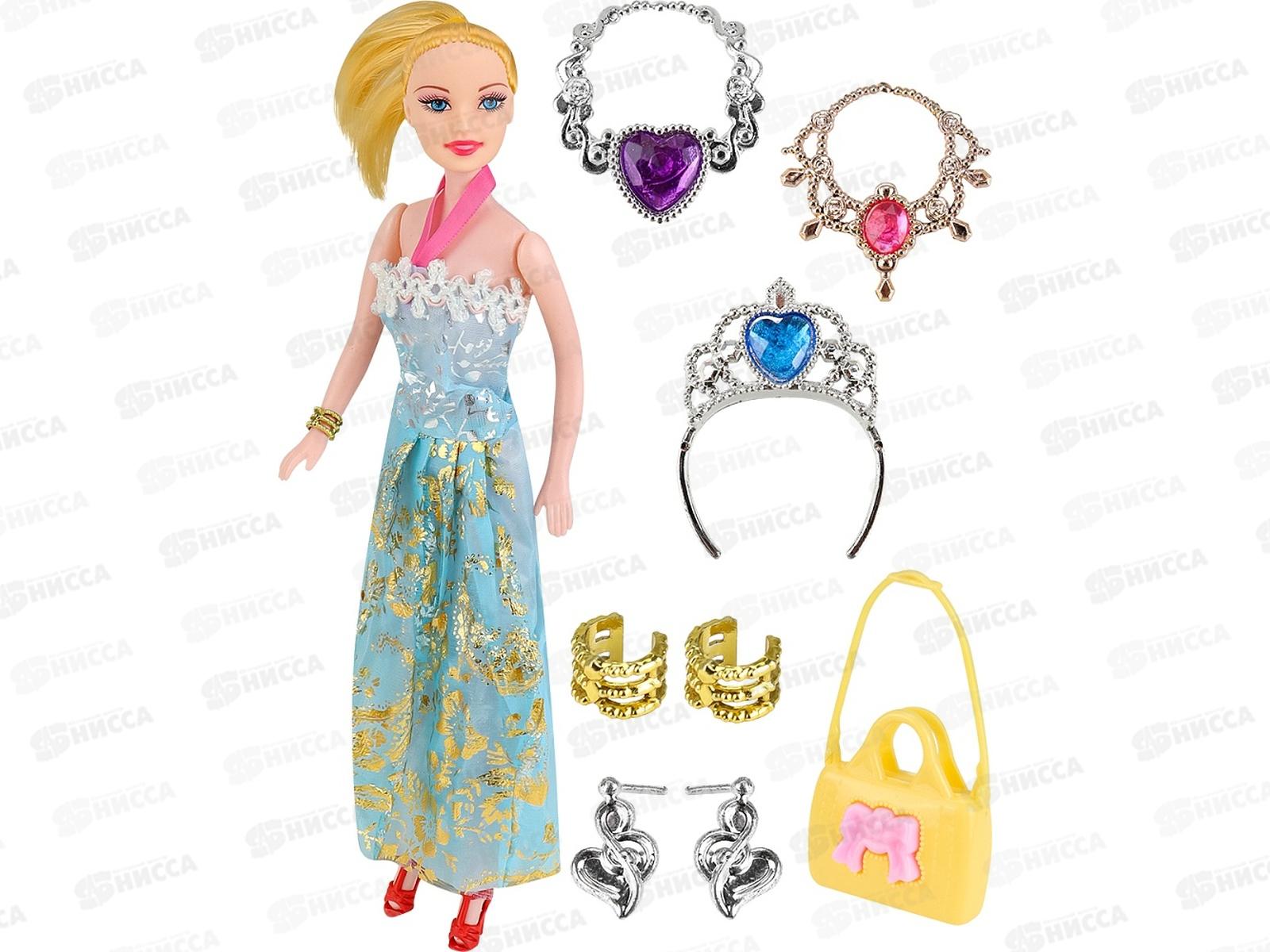 Кукла 29см, с аксессуарами, 2851883 в пакете