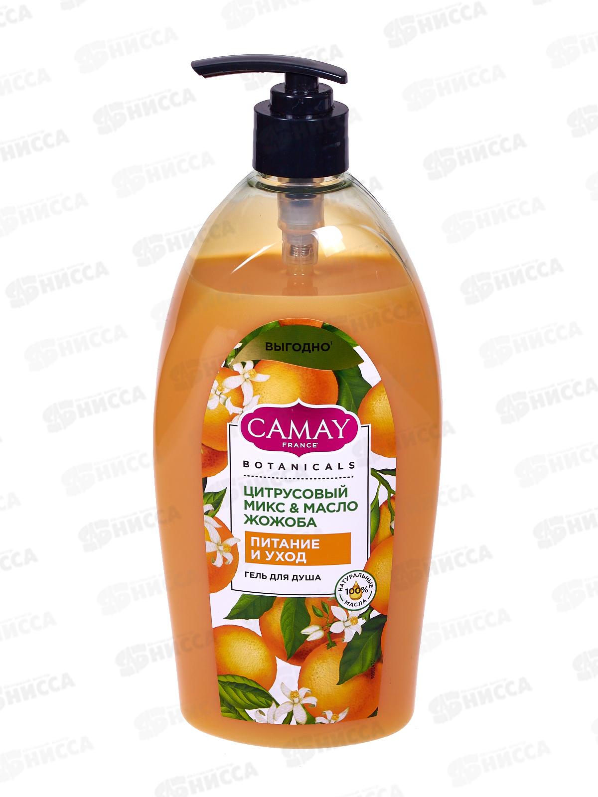 КАМЕЙ гель для душа 750мл Botanicals Цитрусовый микс *8