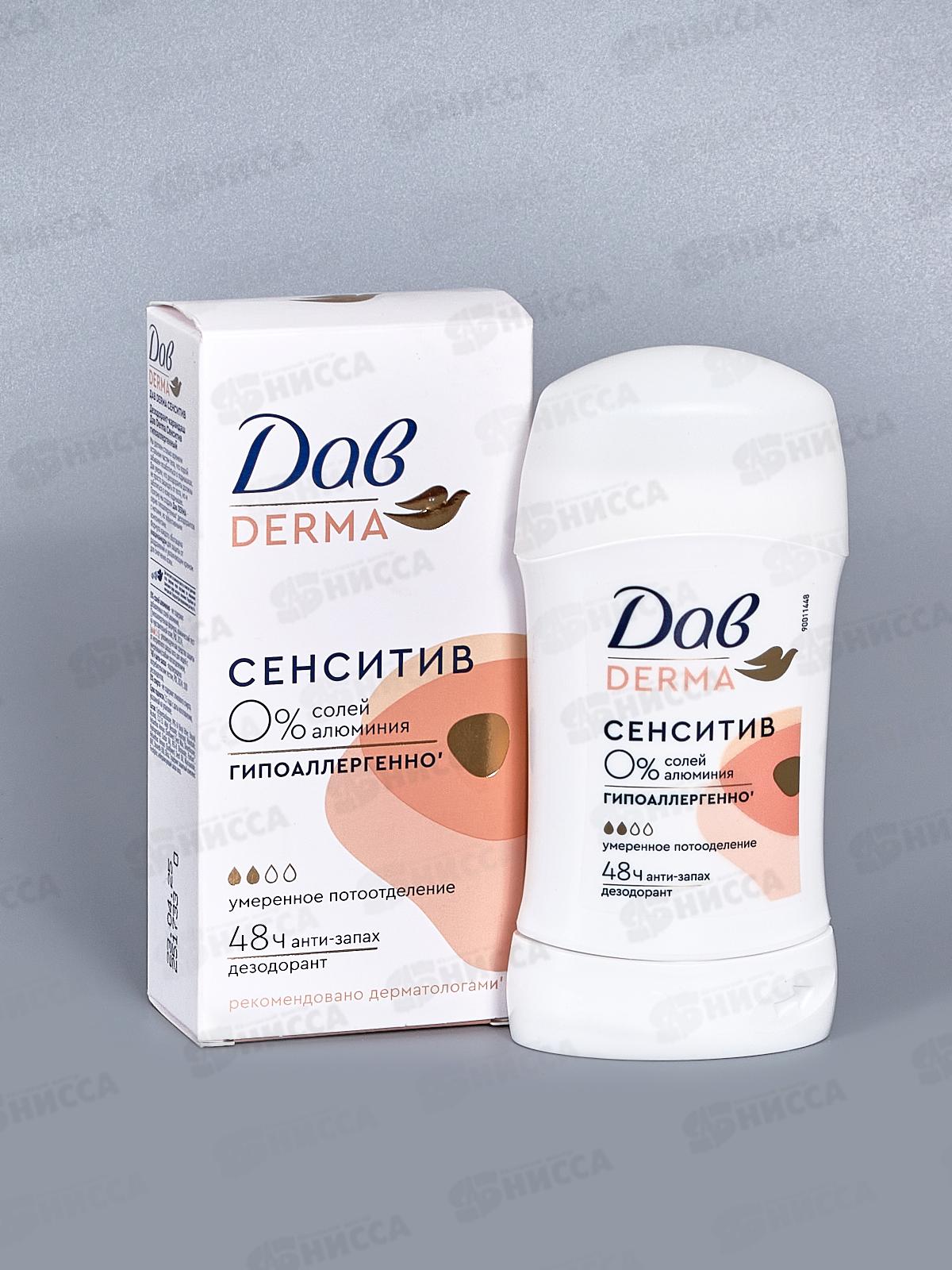 ДАВ дез. Derma Сенситив стик 50мл *6