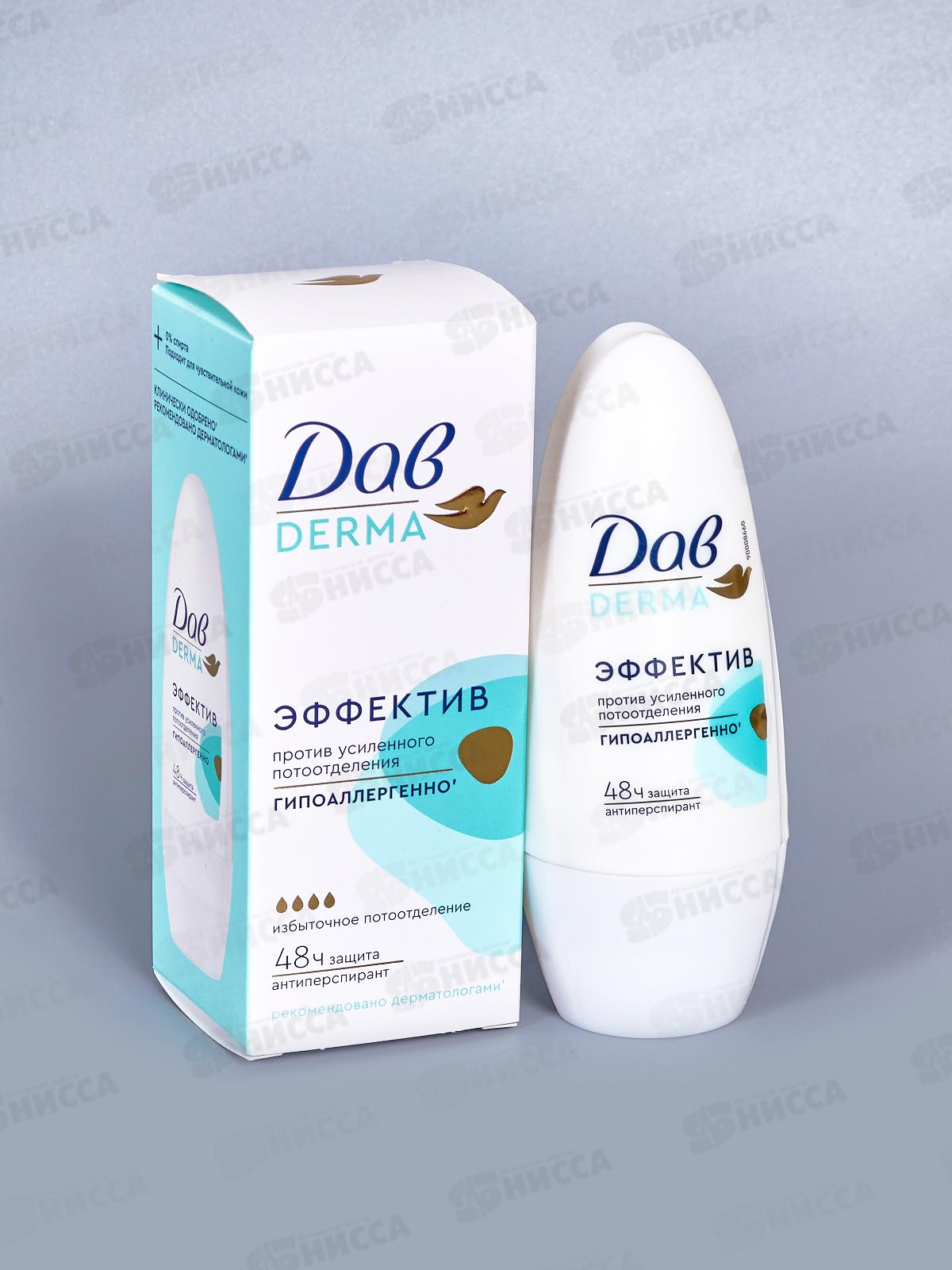 ДАВ дез. Derma Эффект шарик 50мл *6