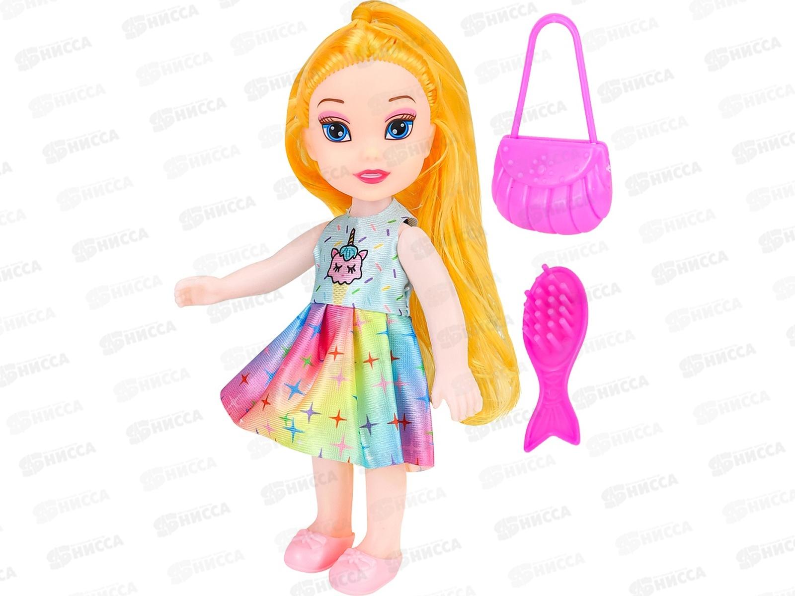 Кукла 15см с аксессуарами, 2982905