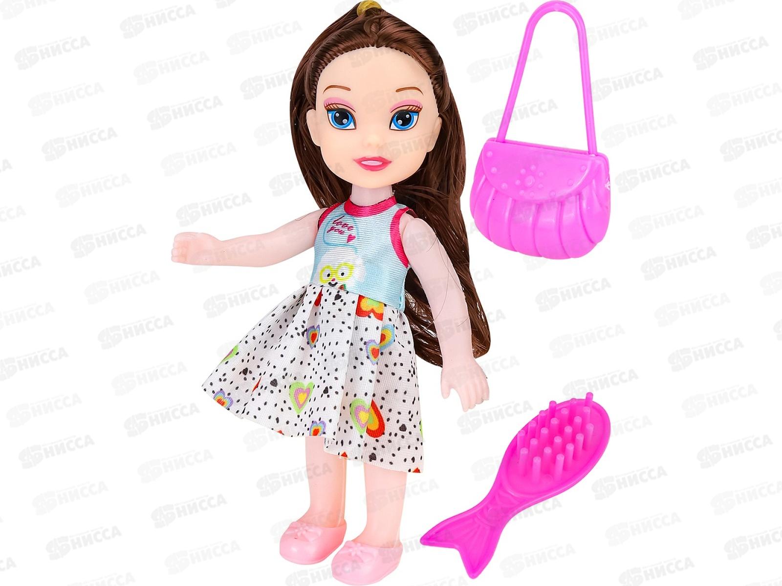 Кукла 15см с аксессуарами, 2982908