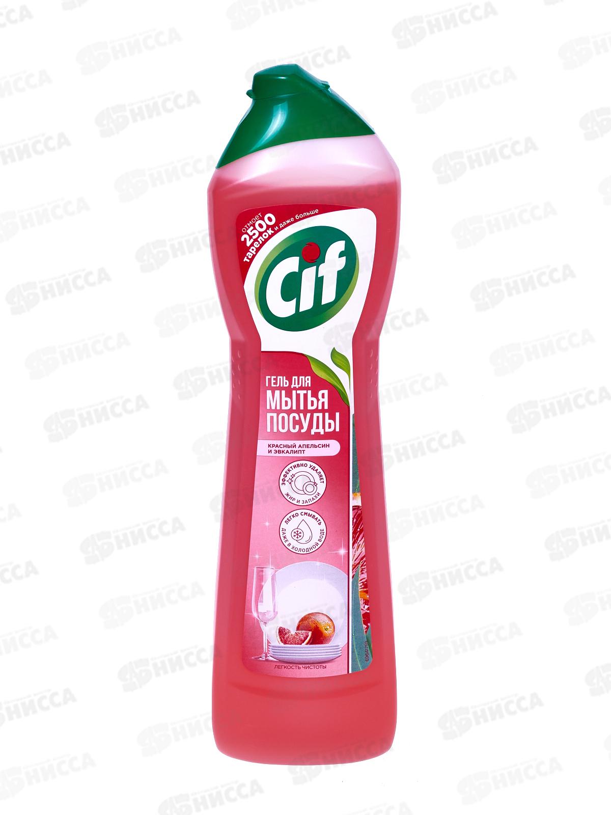 СИФ гель для посуды 500мл Красный апельсин и Эвкалипт