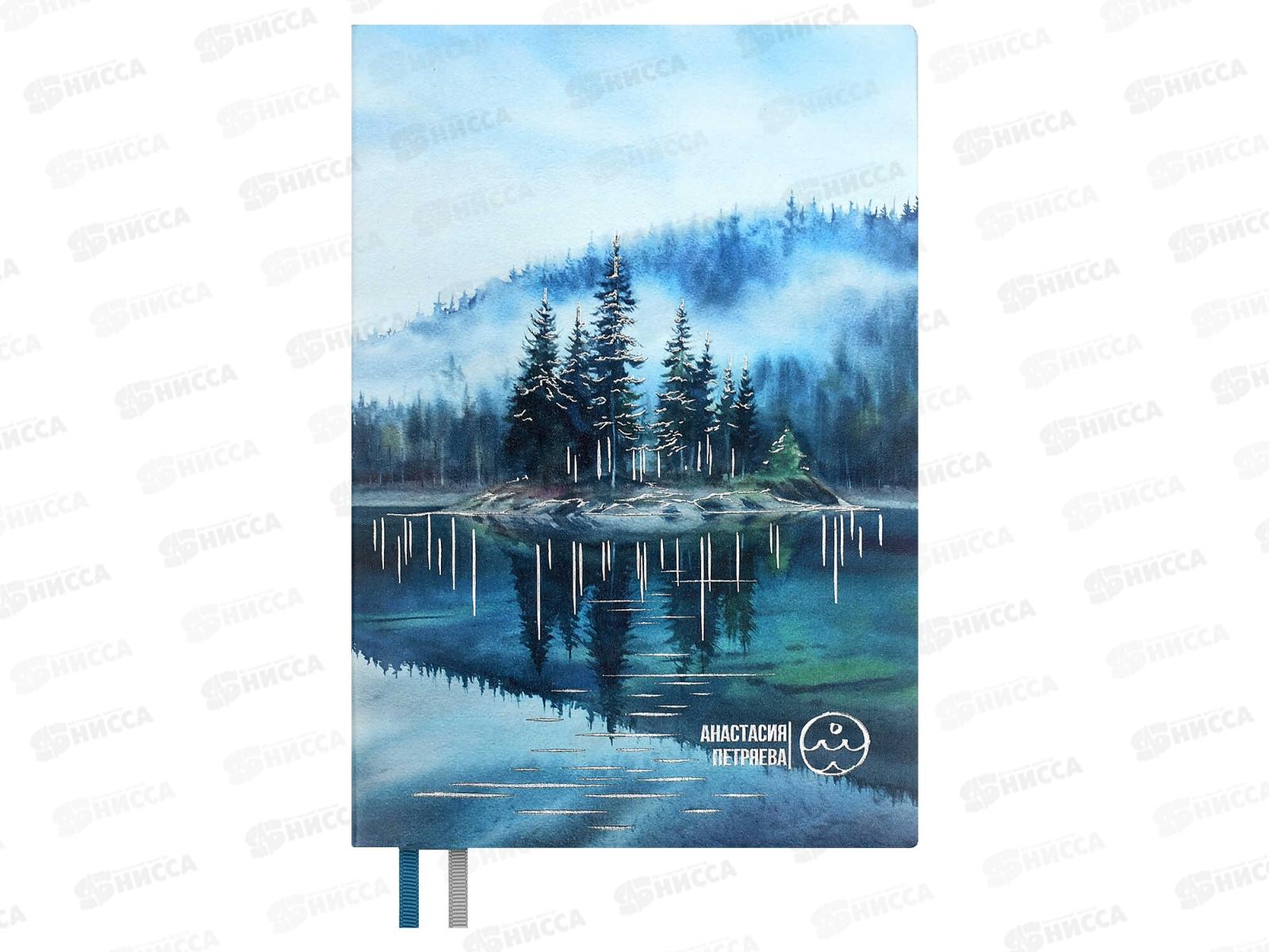 Ежедневник ФЕН 160л.А5 Туман над островом.недат. кожзам 70660 *10