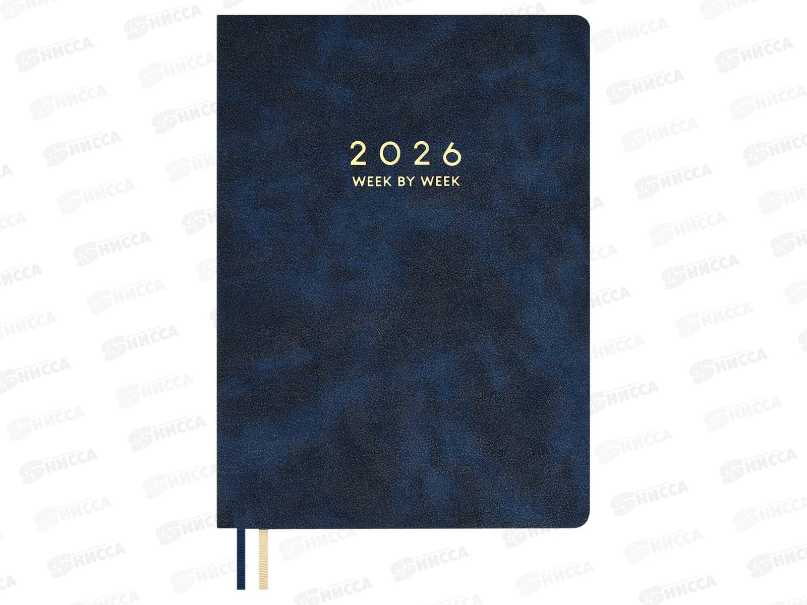 Еженедельник 2026 ФЕН Тиволи делавэ. Синий А4 80л., 70329 *20