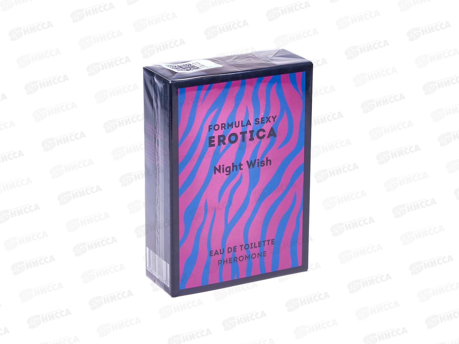 Erotica Night Wish, т/в 100мл мужская М