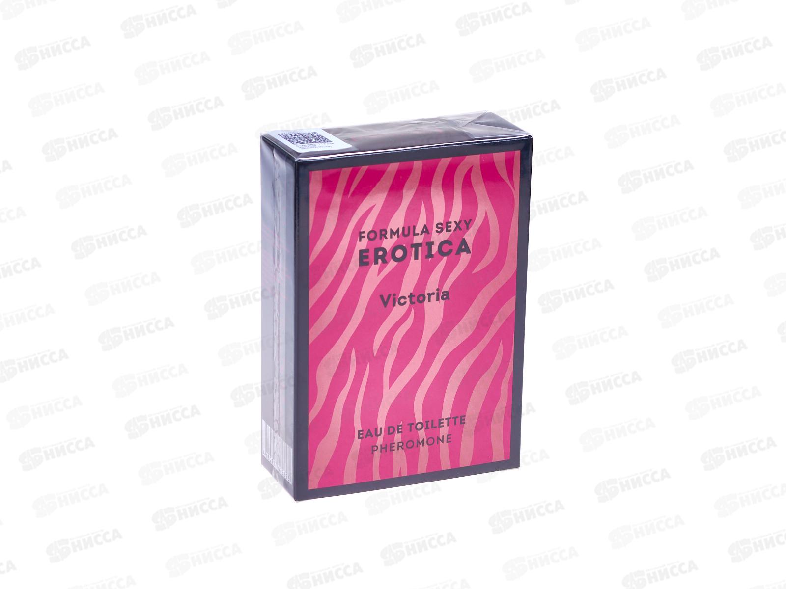 Erotica Victoria, т/в 100мл мужская М