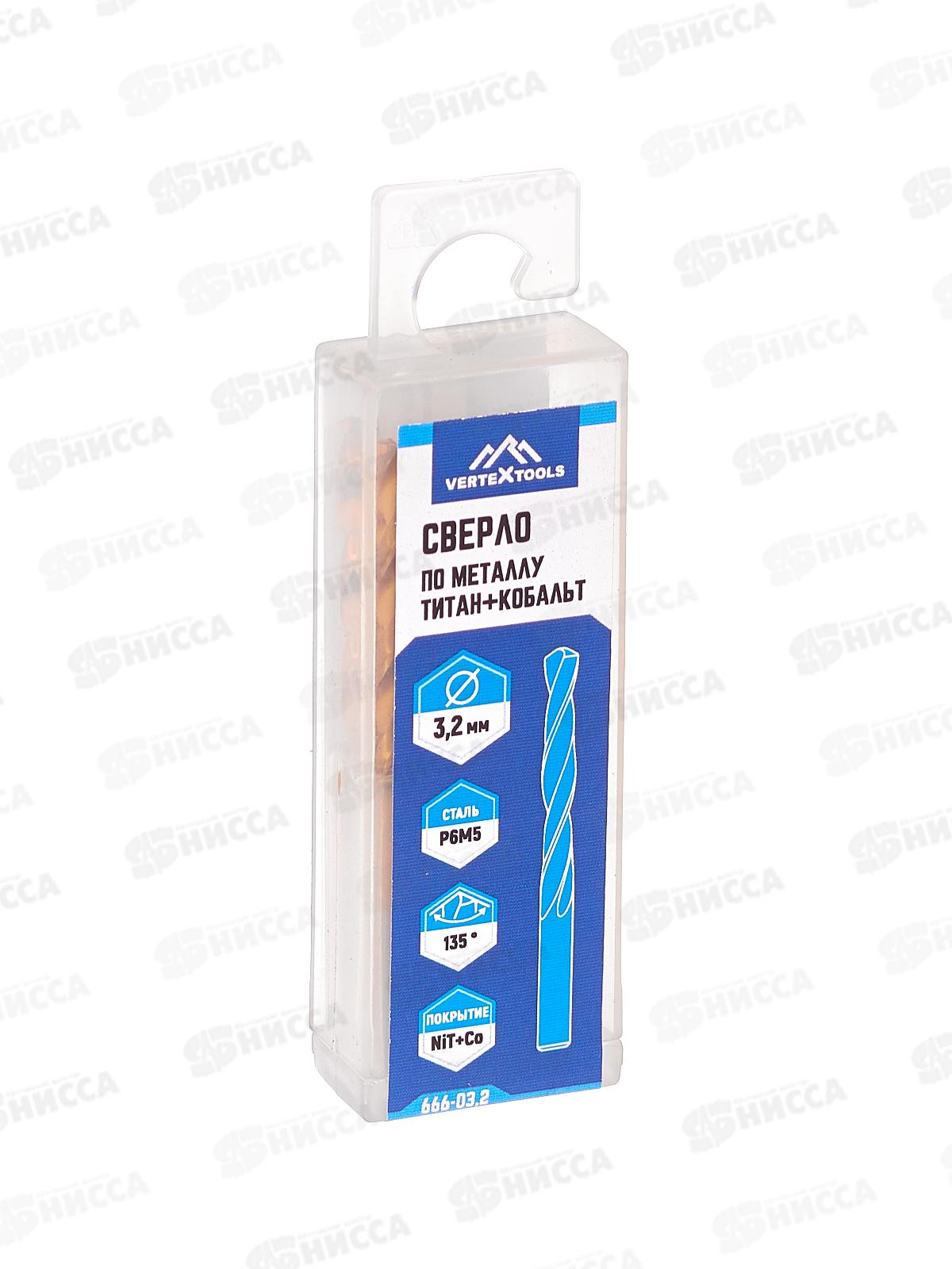 Сверло по металлу  3.2мм, титан+кобальт Р6М5, 666-03,2   *10