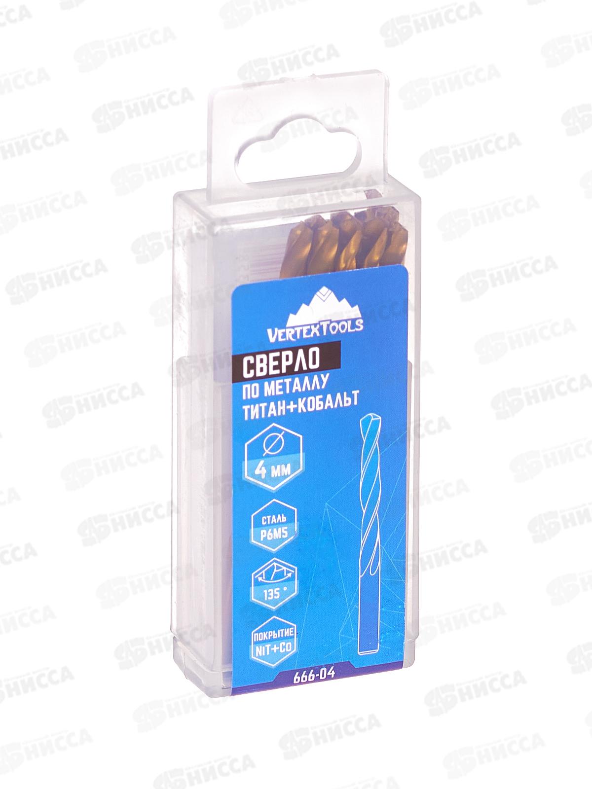 Сверло по металлу  4мм, титан+кобальт Р6М5, 666-04   *10