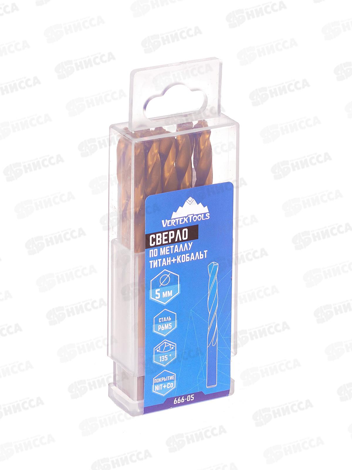 Сверло по металлу  5мм, титан+кобальт Р6М5, 666-05    *10