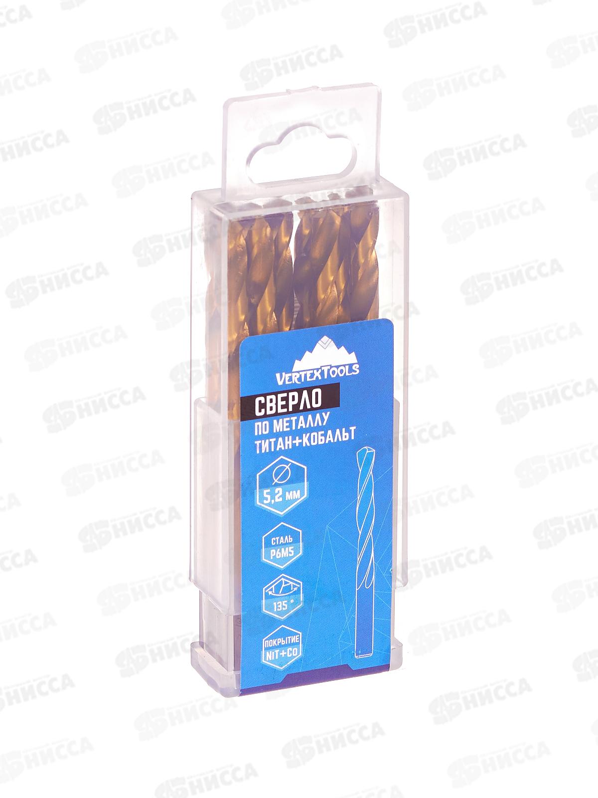 Сверло по металлу  5.2мм, титан+кобальт Р6М5, 666-05,2   *10