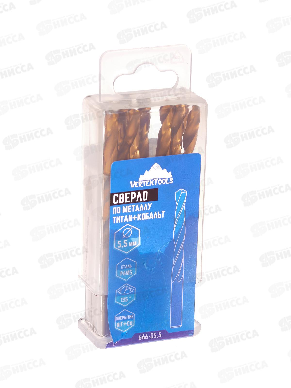 Сверло по металлу  5.5мм, титан+кобальт Р6М5, 666-05,5   *10