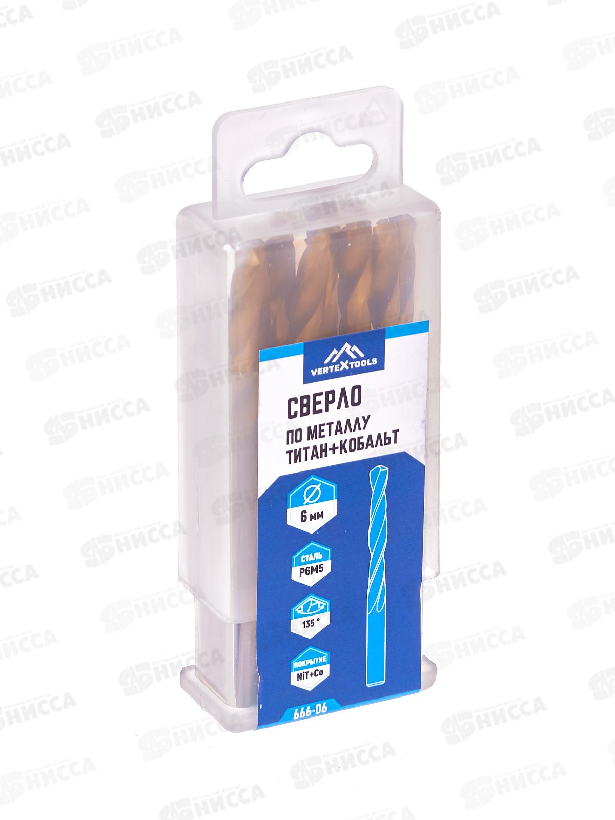 Сверло по металлу  6мм, титан+кобальт Р6М5, 666-06   *10