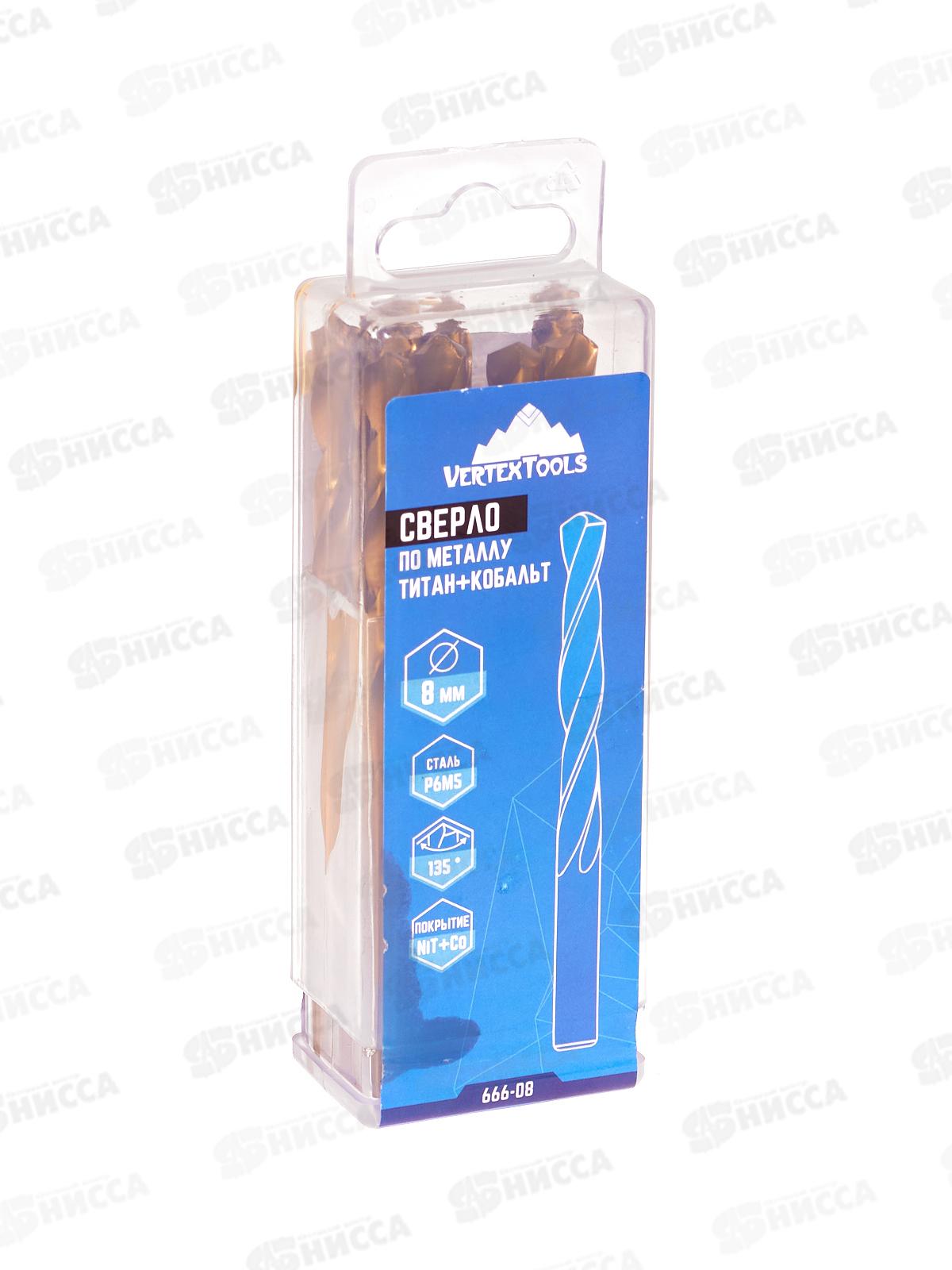 Сверло по металлу  8мм, титан+кобальт Р6М5, 666-08   *10