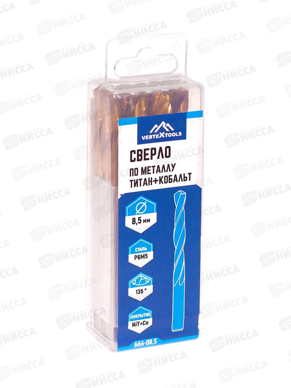 Сверло по металлу  8.5мм, титан+кобальт Р6М5, 666-08,5   *10