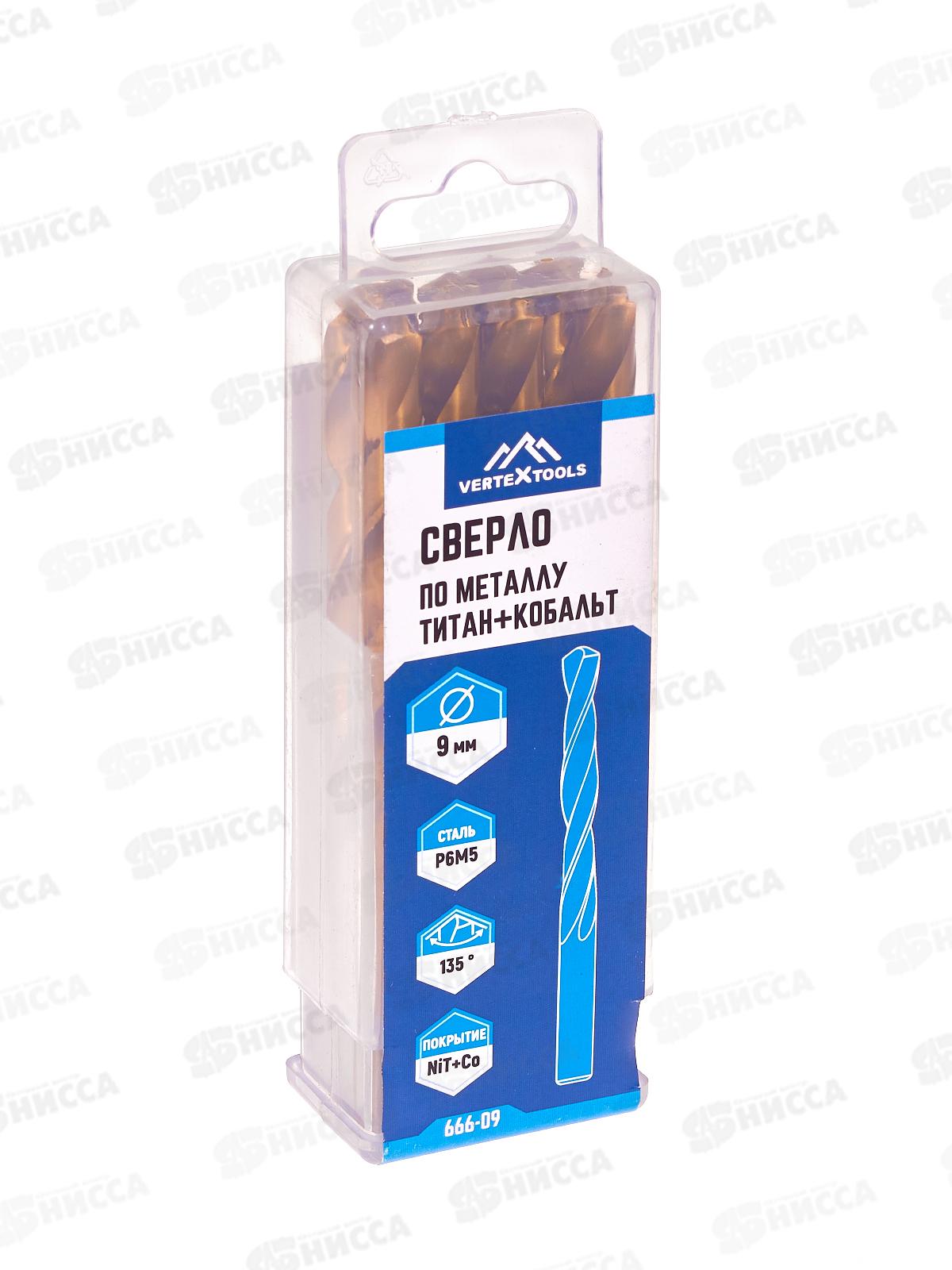 Сверло по металлу  9мм, титан+кобальт Р6М5, 666-09   *10