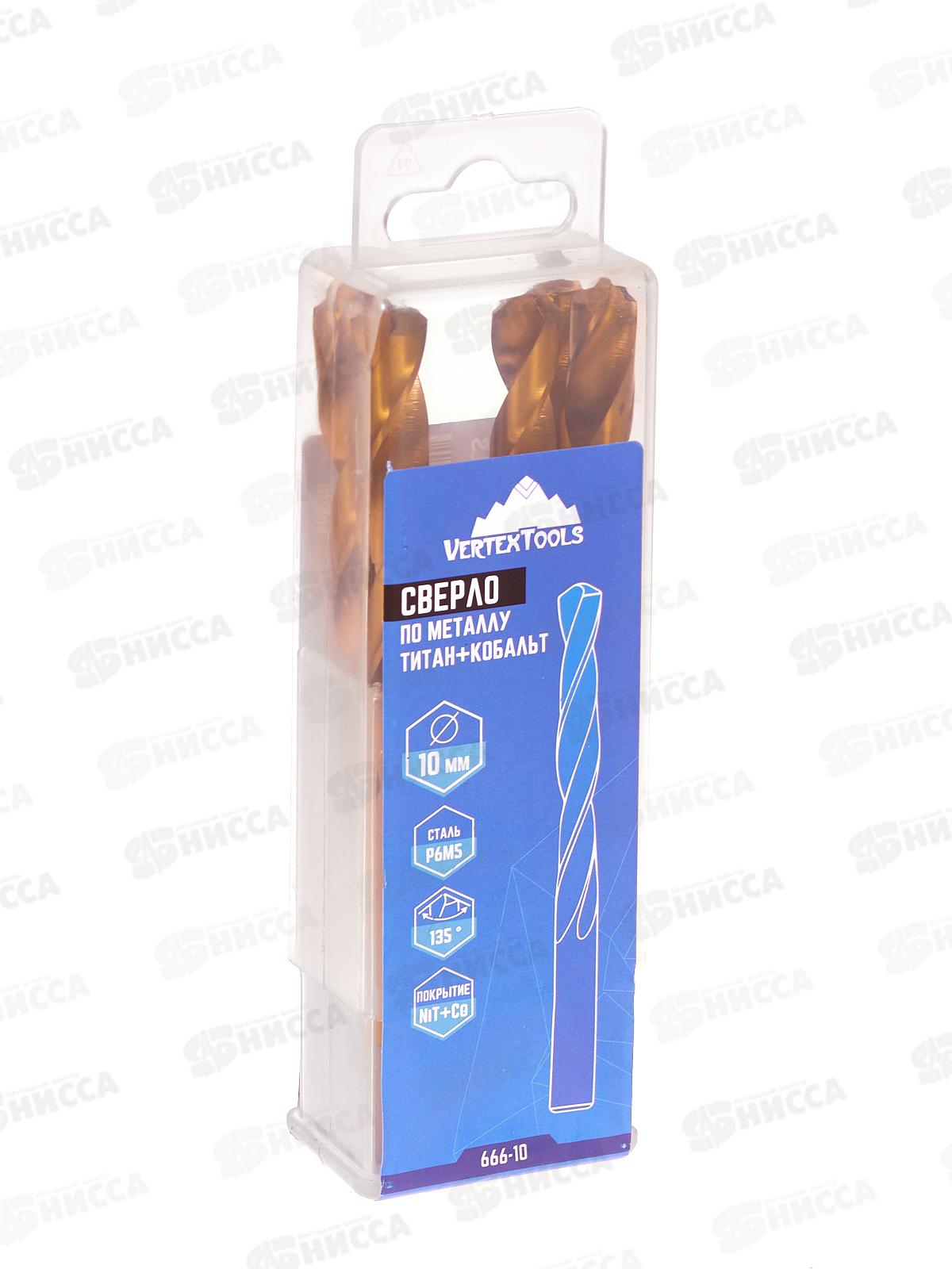 Сверло по металлу 10мм, титан+кобальт Р6М5, 666-10   *5