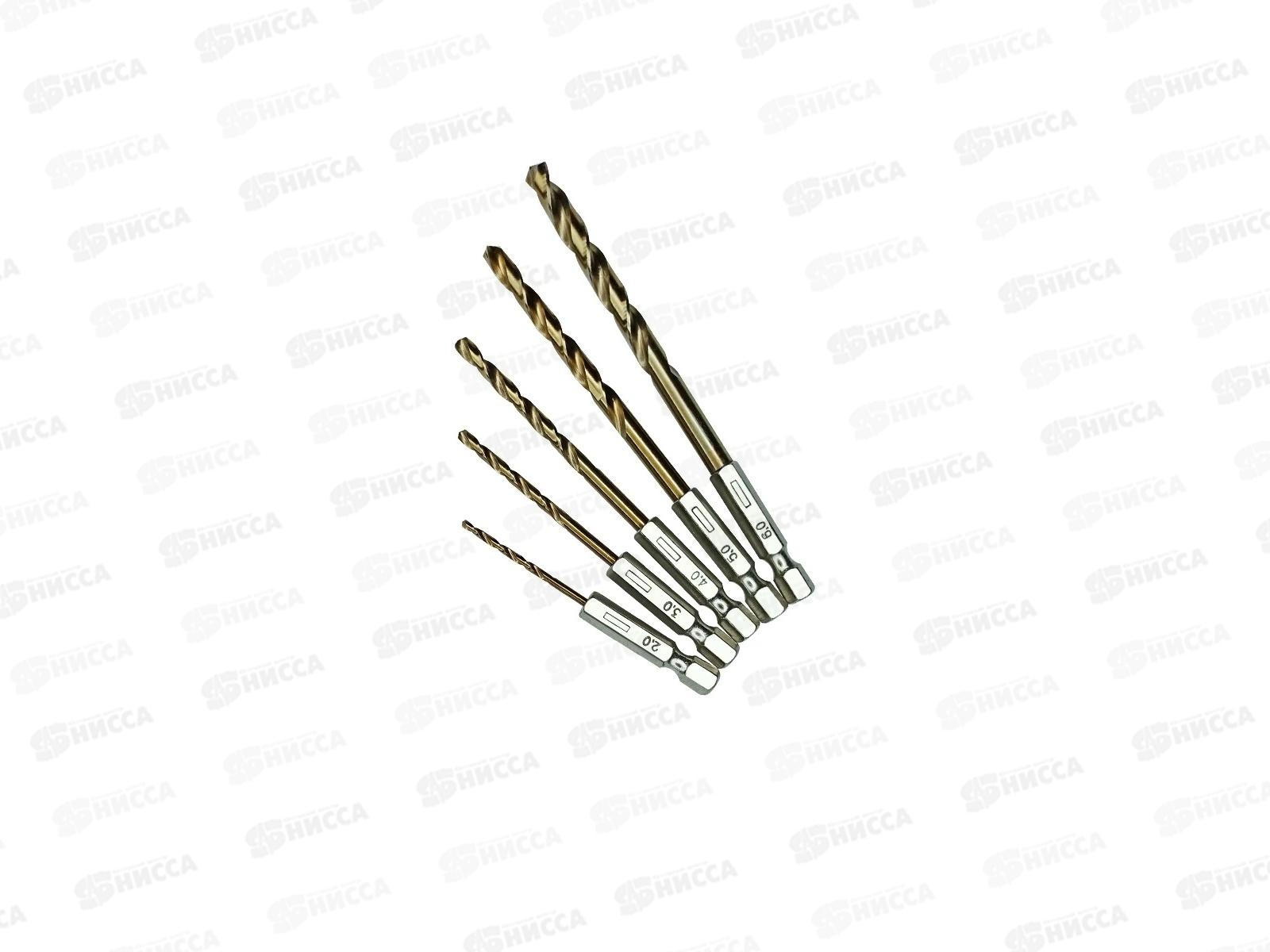 Набор сверл по металлу с шестигранным хвостовиком 2, 3, 4, 5, 6мм, 0987-5