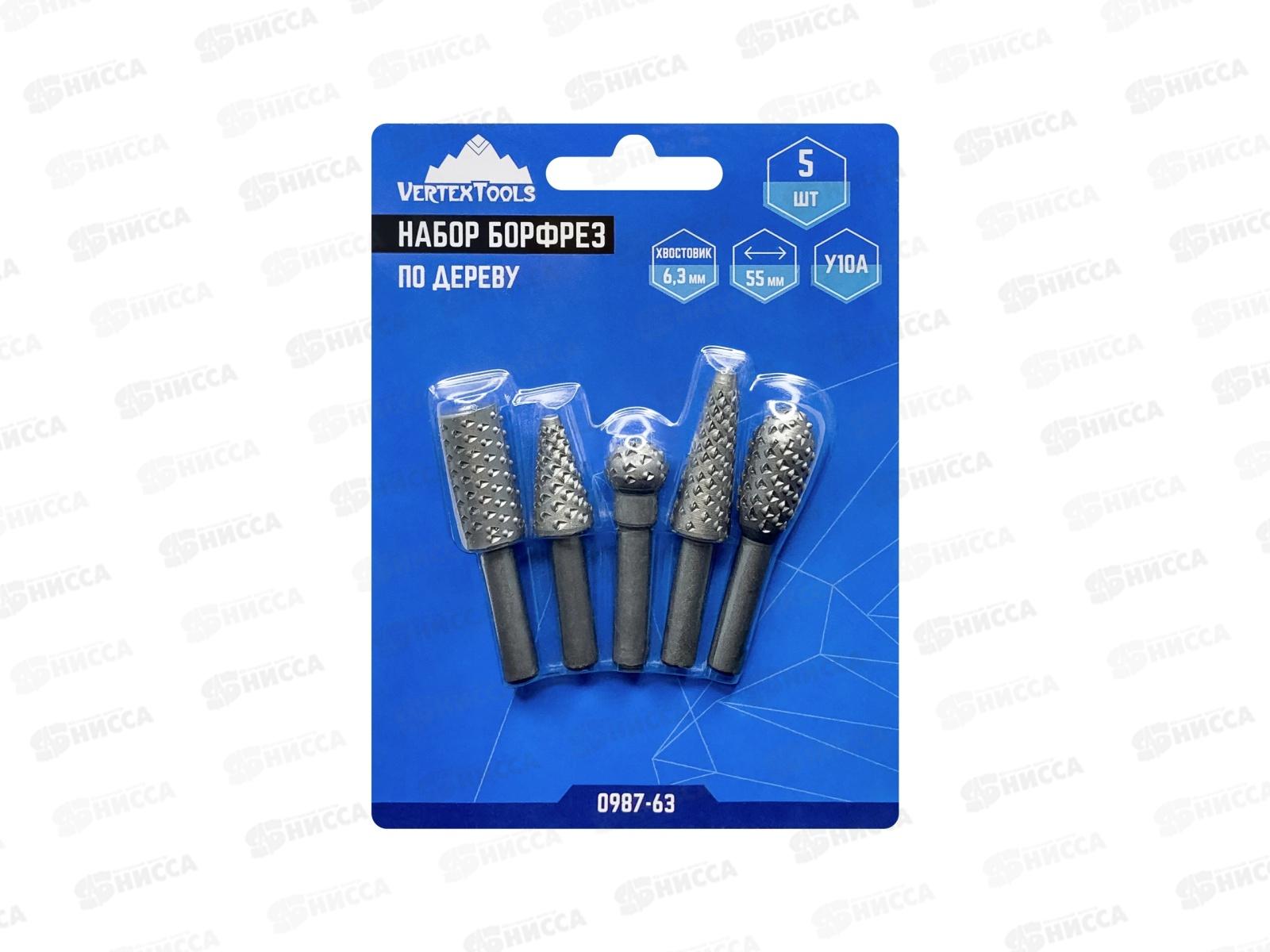 Набор борфрез по дереву 5 предметов, D хвостовика 6.3мм L55мм, 0987-63  *25/100