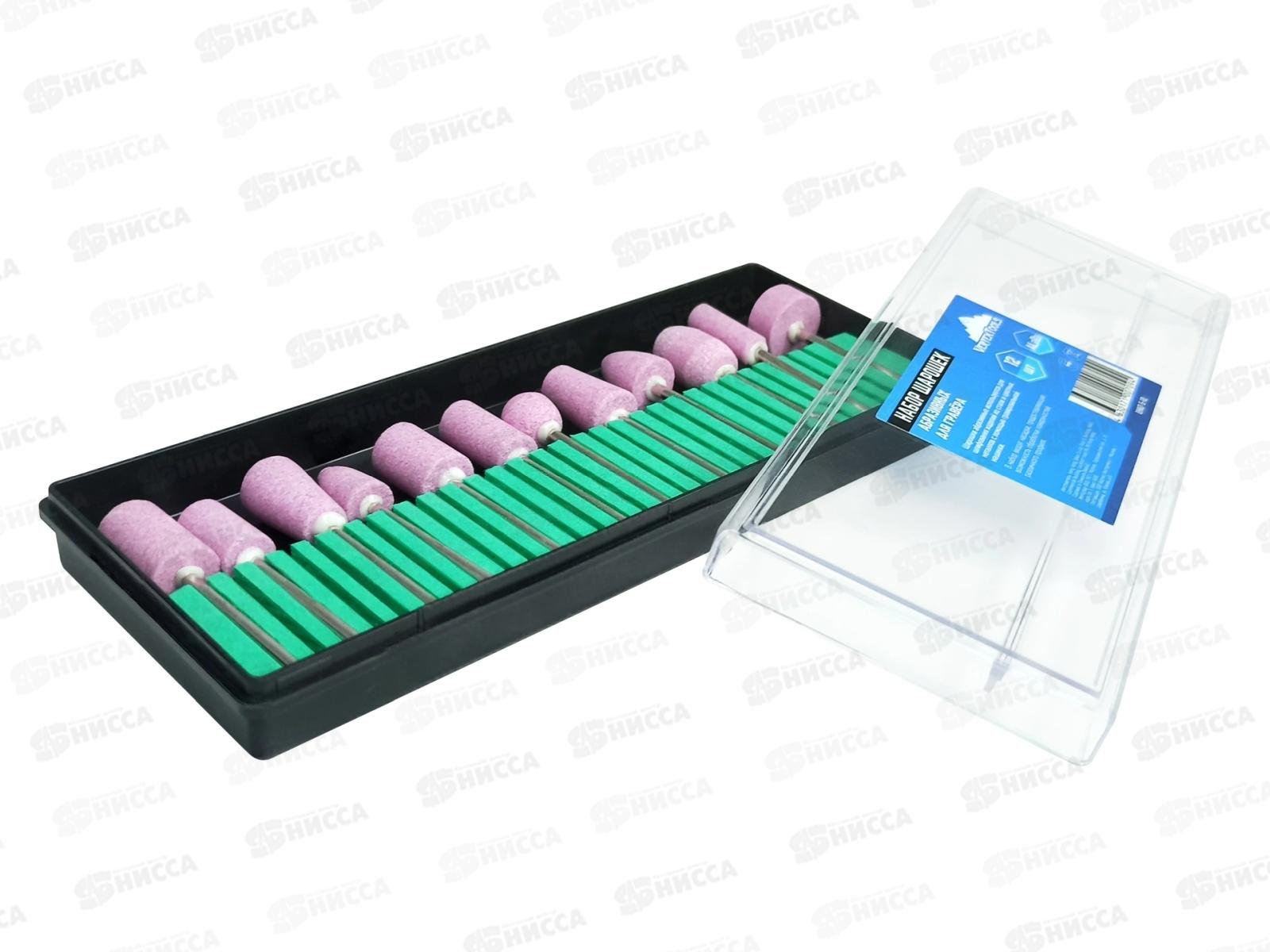 Набор шарошек абразивных для гравера 12 штук в пенале, 0987-5-12    *250