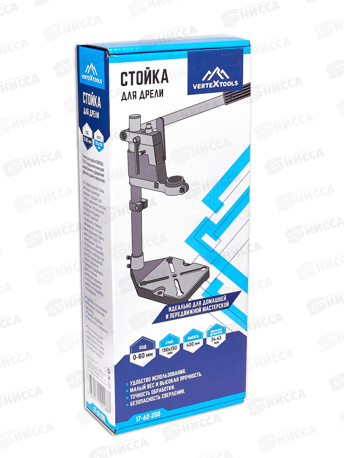 Стойка для дрели Vertextools, 17-60-200