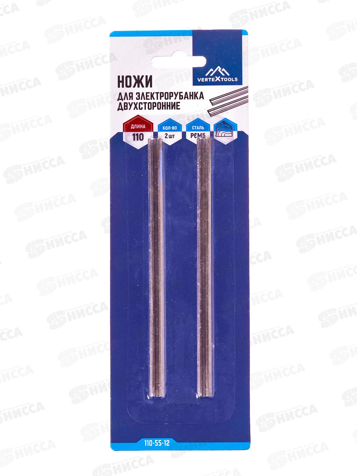 Ножи для электрорубанка двухсторонние 2 предмета, 110Х5,5Х1,2, 110-55-12