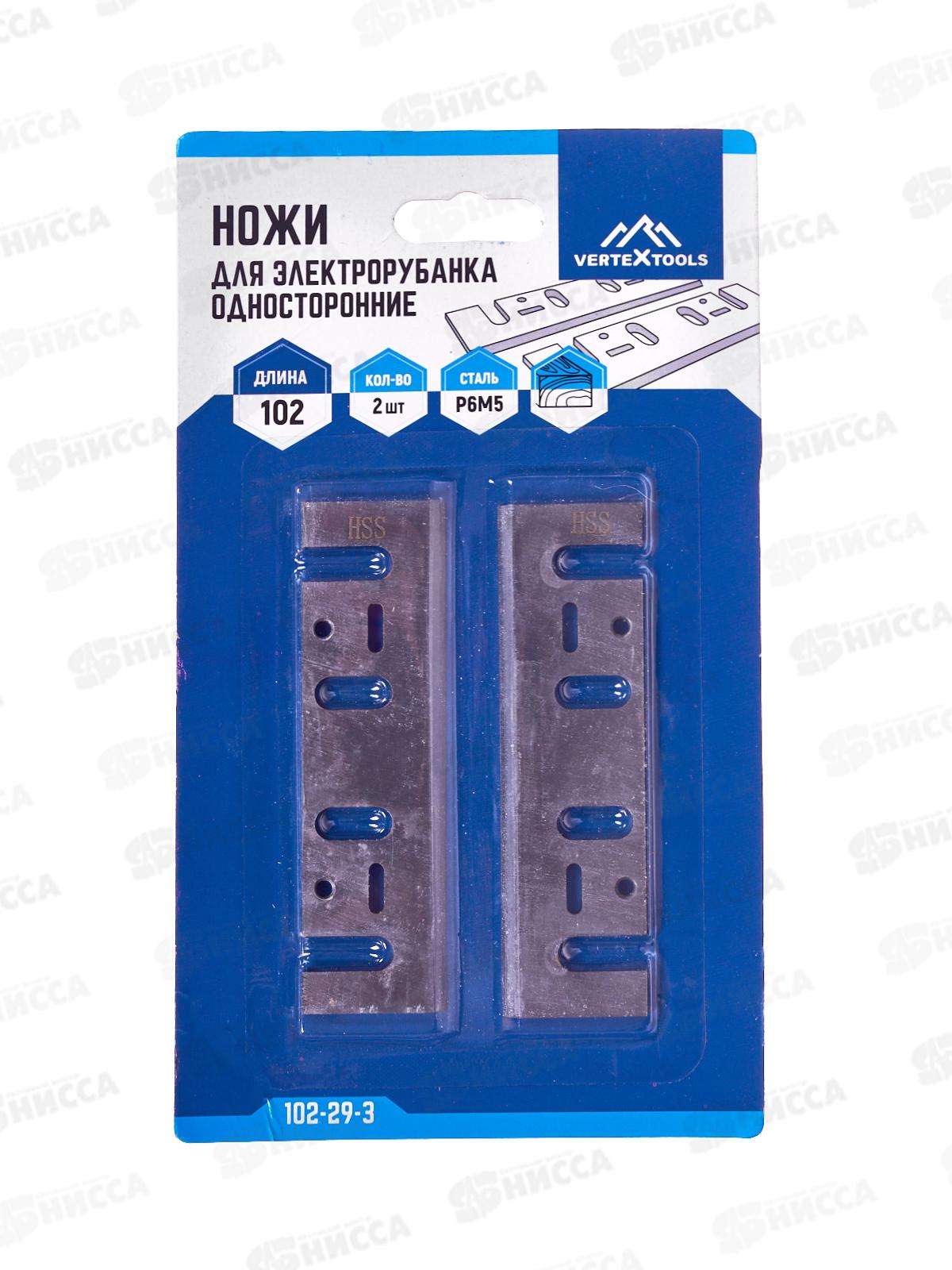 Ножи для электрорубанка односторонние 2 предмета, 102Х29Х3, 102-29-3