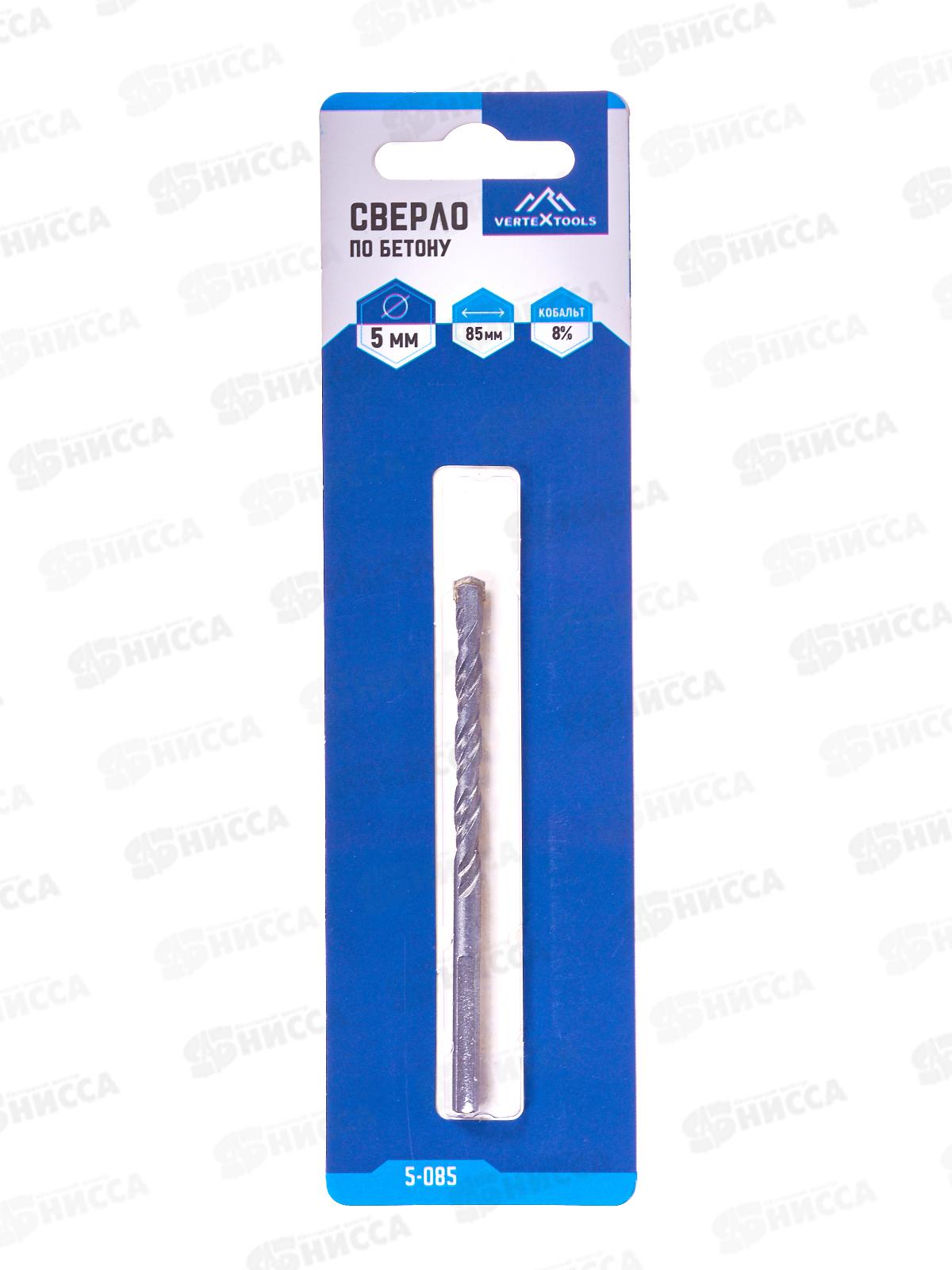 Сверло по бетону 5*85, 5-085 *100